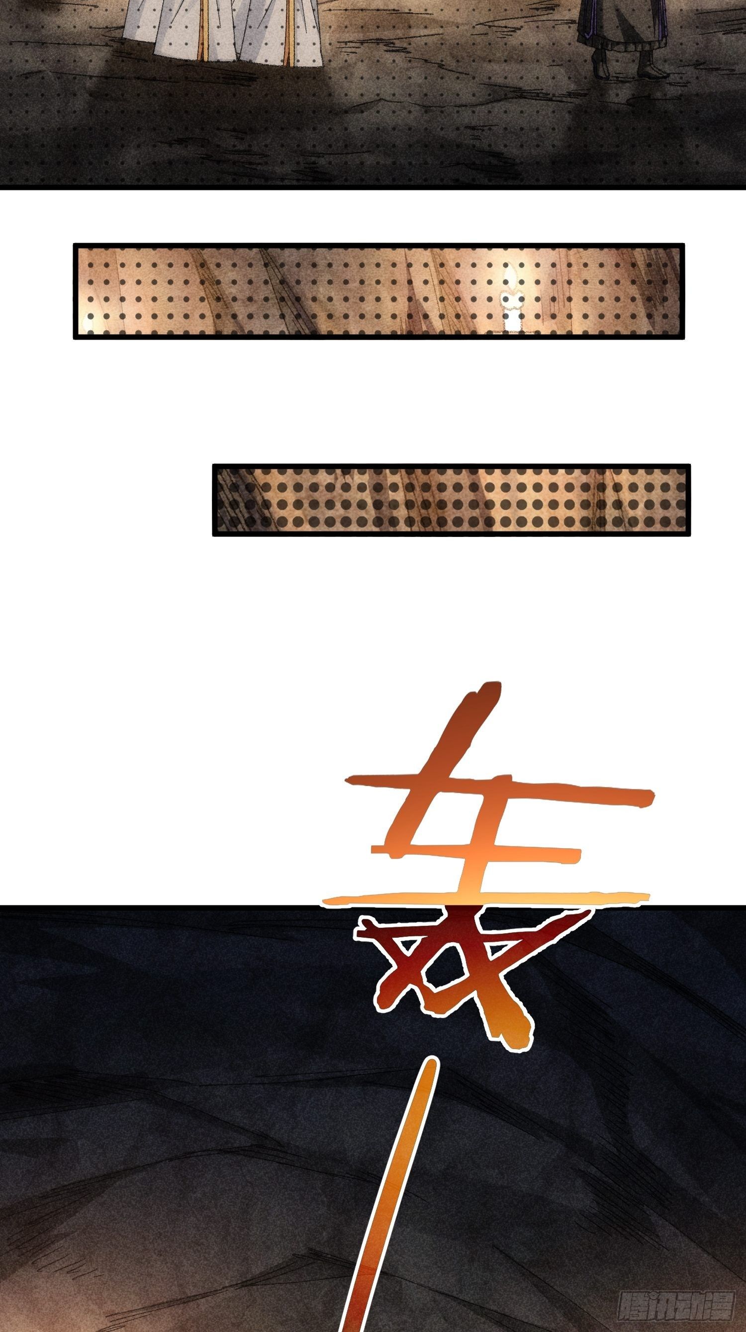 ข้าจะกำหนดชะตาตัวเอง ทันจีน ตอนที่ 20 หน้า 19