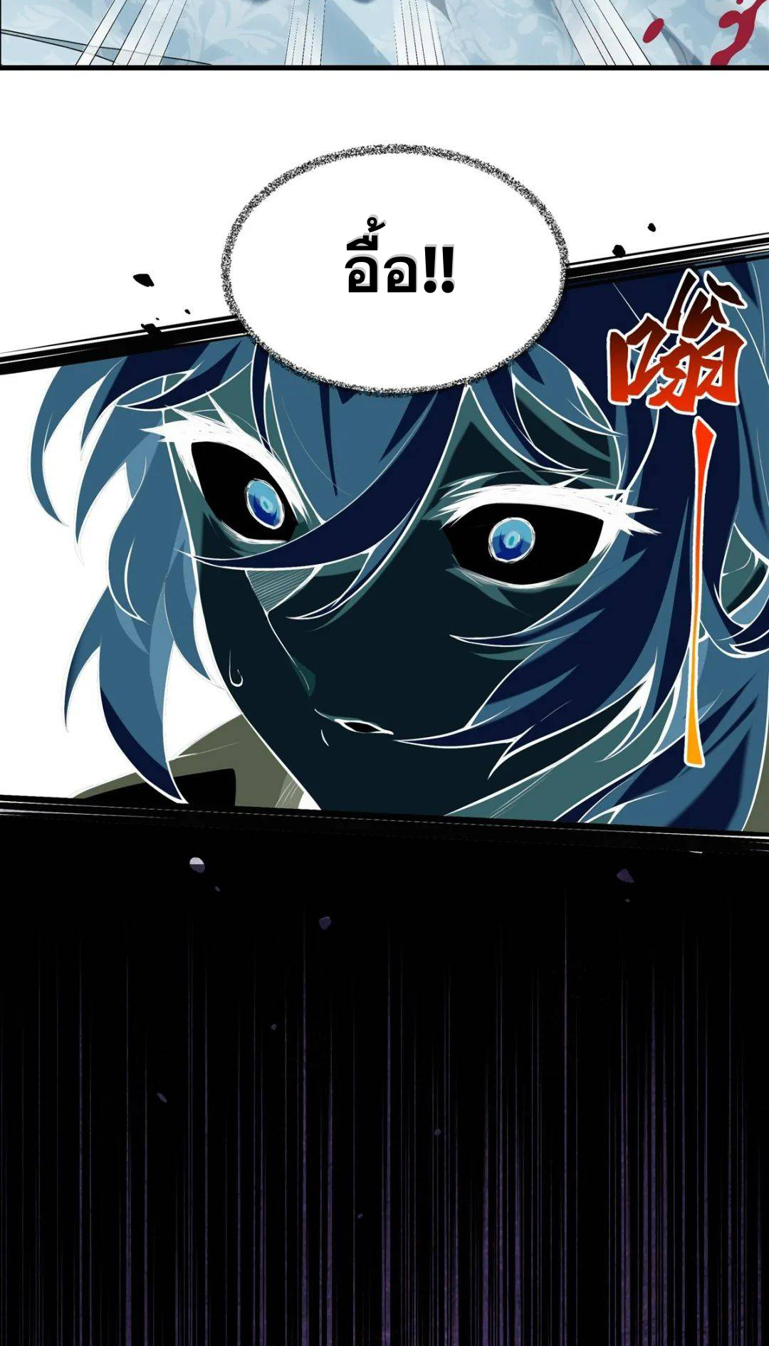 ตัวร้ายผมทองในนิยายตัวเอกหญิงสุดแกร่งก็อยากมีความสุข ตอนที่ 2 หน้า 14