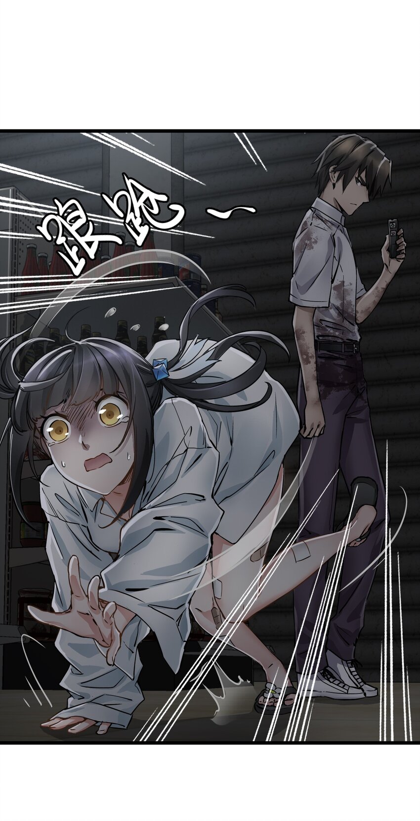 ช่างกล วันสิ้นโลก (Apocalypse Mechanic) ตอนที่ 3 หน้า 61