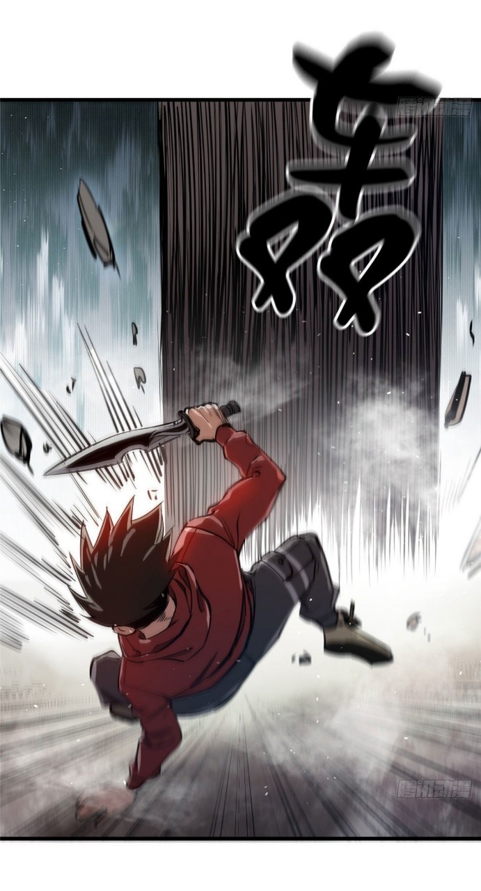 รูเล็ตเวิลด์ สุ่มไอเทมเอาชีวิตรอด ตอนที่ 50 หน้า 24