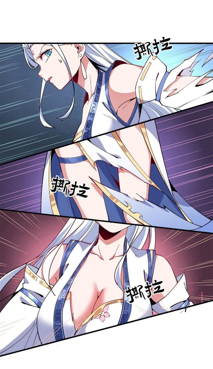 ฮาเร็มพระเอกเทพค้อนสายฟ้า ตอนที่ 2 หน้า 44