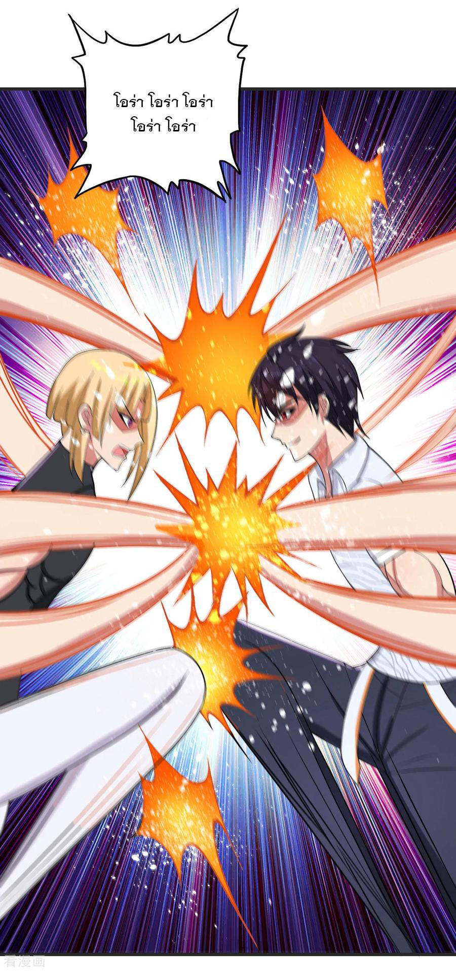 ทหารแพทย์สุดแกร่งผันตัวมาเป็นบอดี้การ์ด ตอนที่ 24 หน้า 22