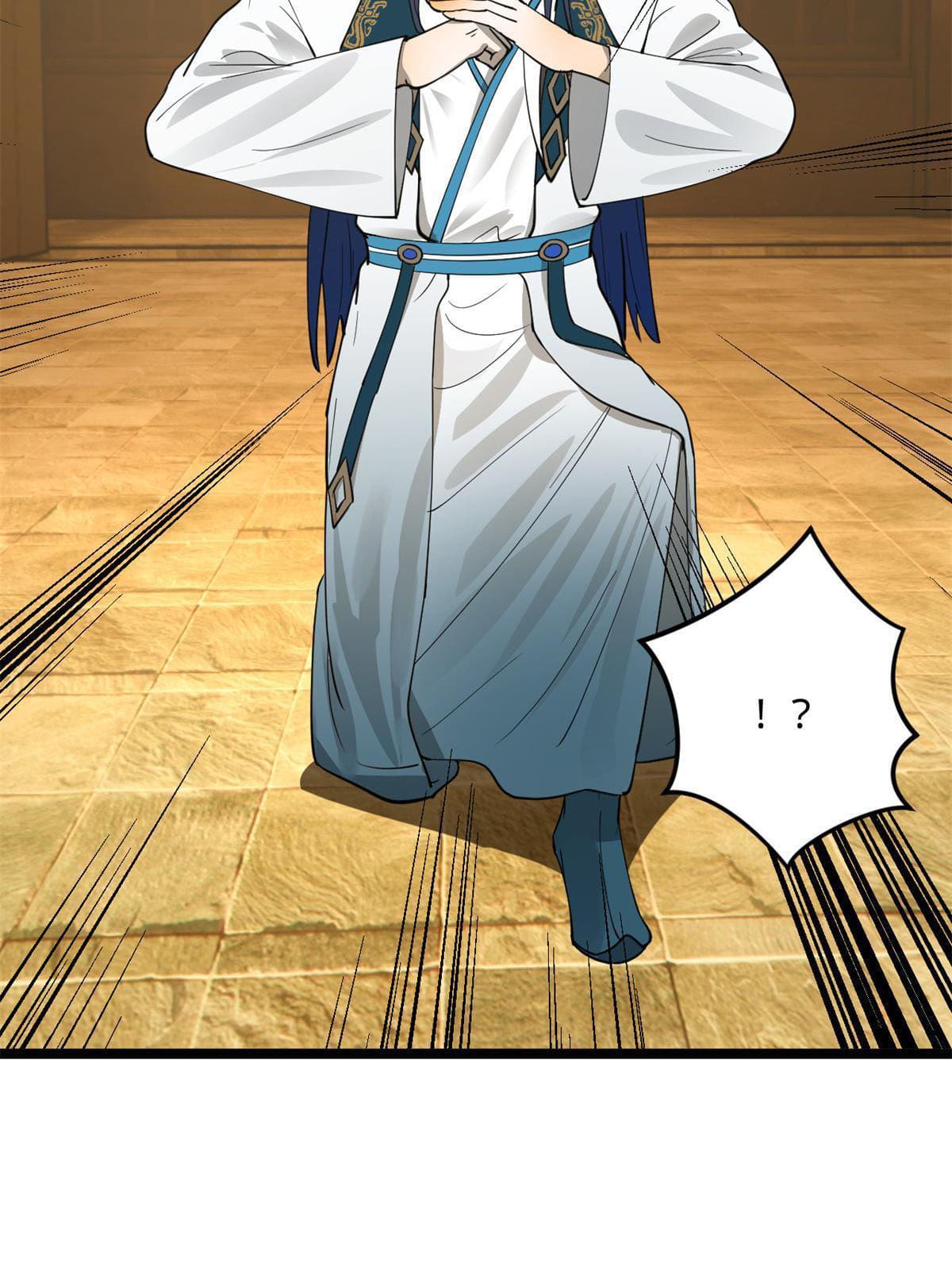 ลูกเขยที่แกร่งสุดในปฐพี (ทันจีน) ตอนที่ 20 หน้า 43