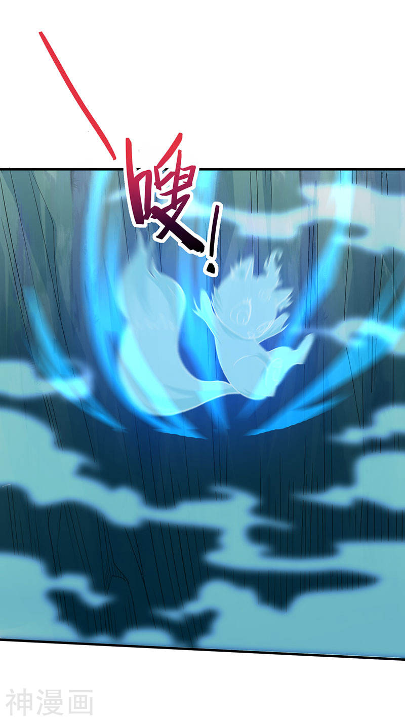 การกลับมาของจักพรรดิ์ ตอนที่ 83 หน้า 6