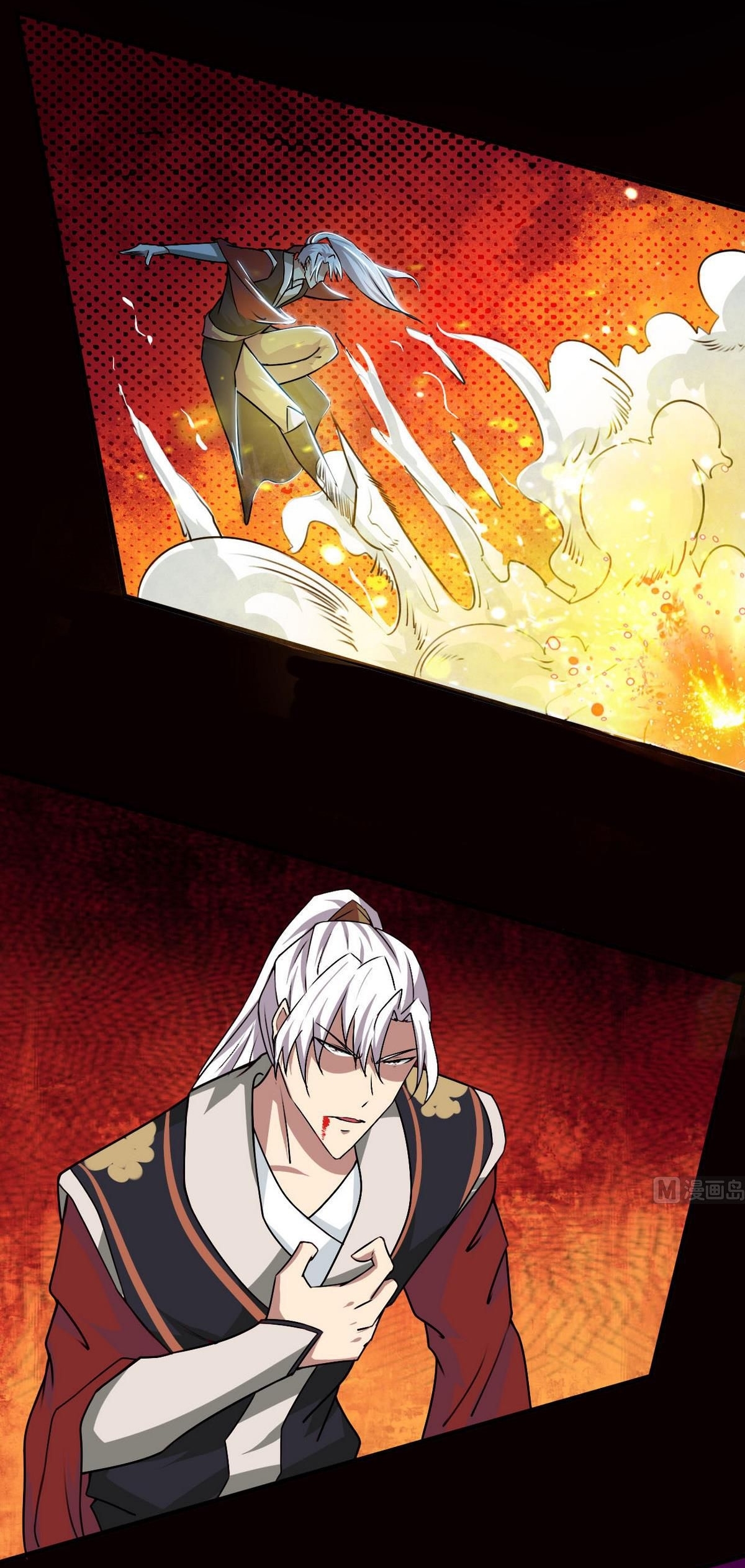 มหาจอมปราชญ์ ปราณเทวะ ตอนที่ 51 หน้า 9