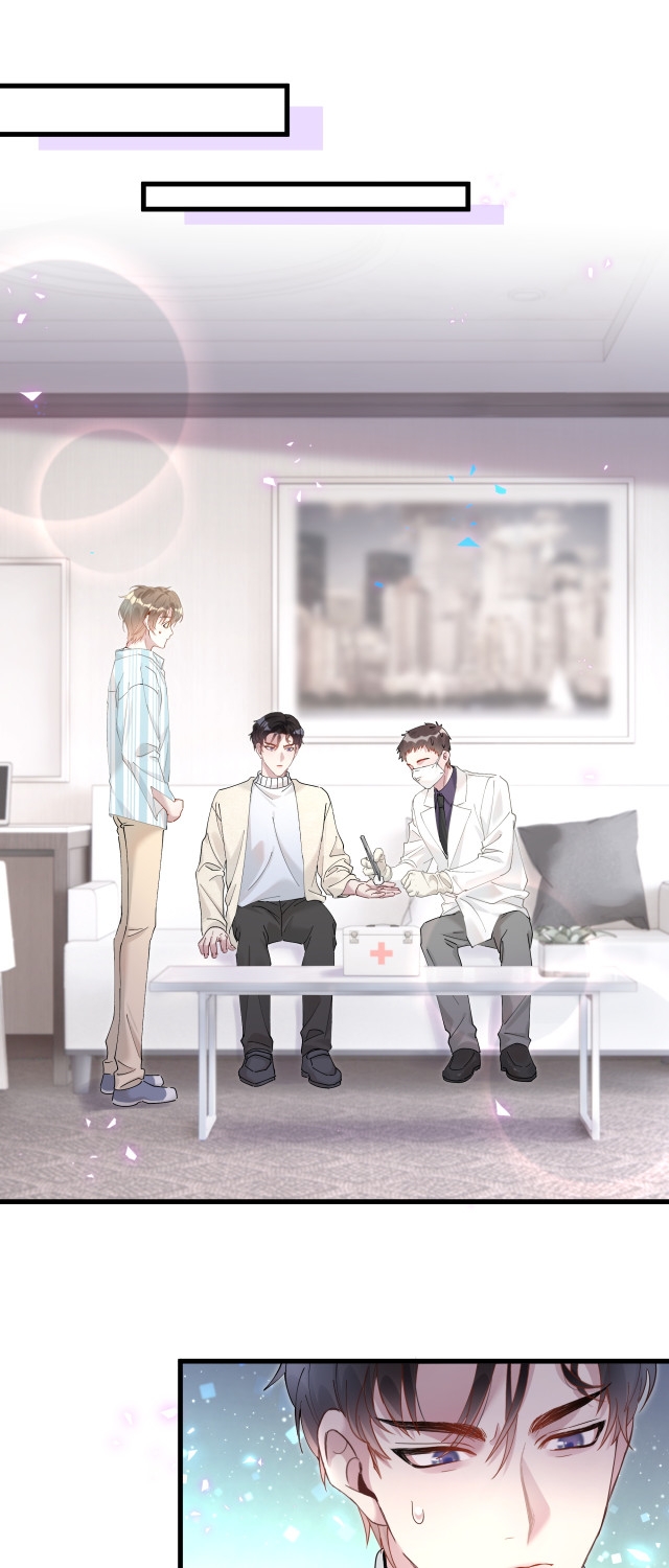 Get Married (BL) ตอนที่ 19 หน้า 17