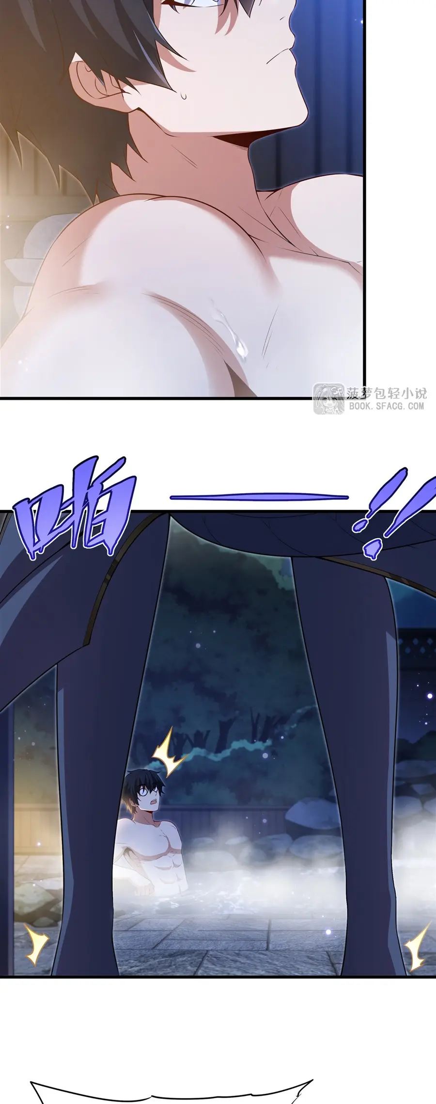 Shut Up, Evil Dragon! I don't want to raise a child with you anymore ตอนที่ 56 หน้า 7