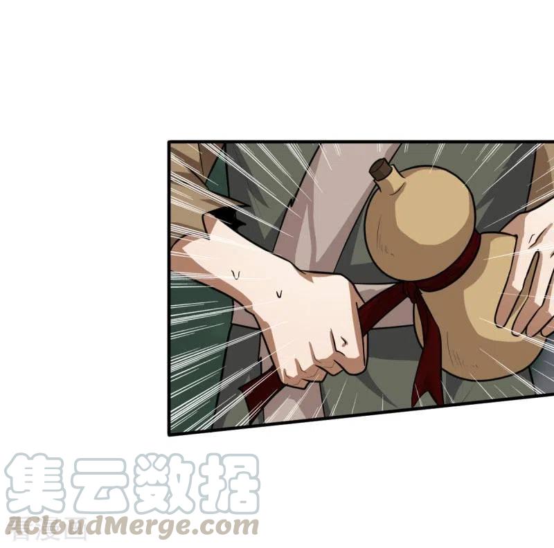 One Sword Reigns Supreme ตอนที่ 110 หน้า 22