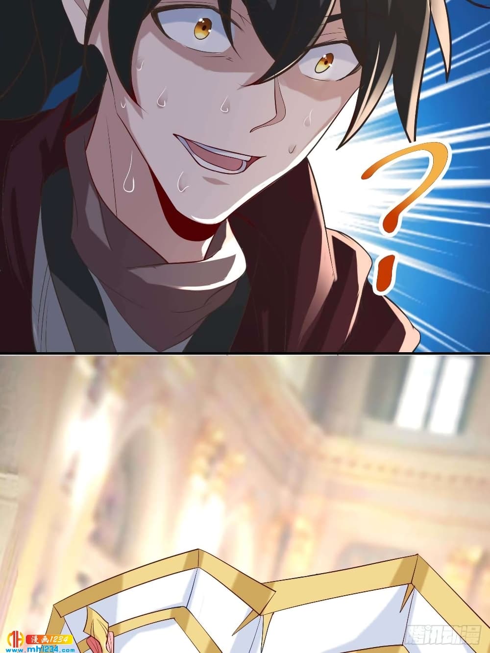 Peerless Martial Arts Everlasting : จักรพรรดินิรันดร์กาล ตอนที่ 35 หน้า 25