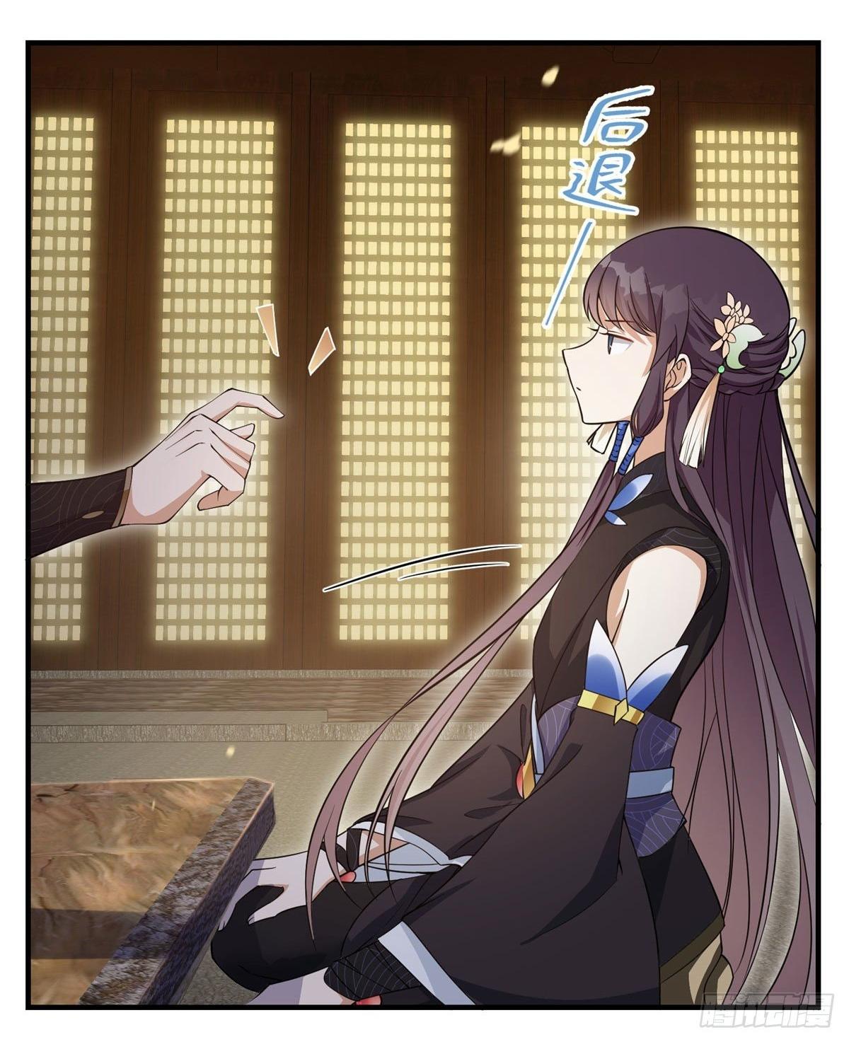 keep a low profile ตอนที่ 4 หน้า 21