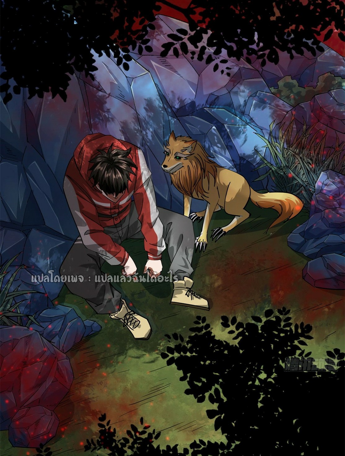 รูเล็ตเวิลด์ สุ่มไอเทมเอาชีวิตรอด ตอนที่ 133 หน้า 38