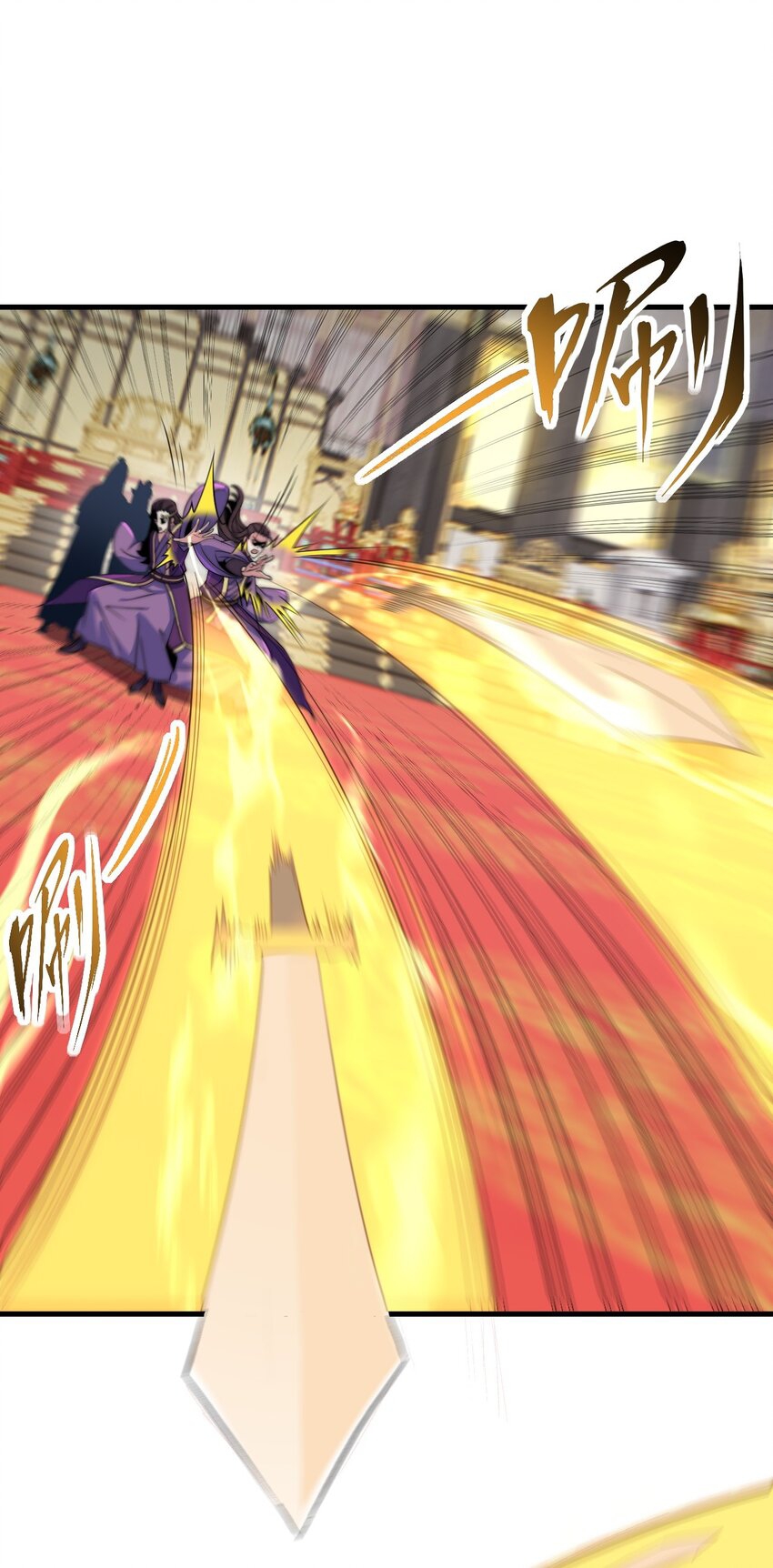 (ชนจีน) อาจารย์จอมวายร้ายกับลูกศิษย์ผู้อยู่ยงคงกระพัน ตอนที่ 78 หน้า 2