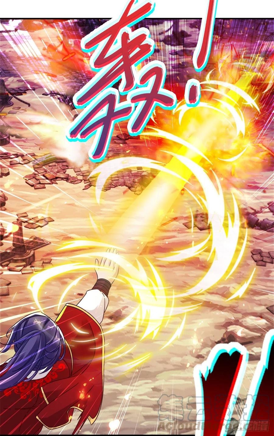 จักรพรรดิวิญญาณศักดิ์สิทธิ์ (ทันจีน) ตอนที่ 102 หน้า 17