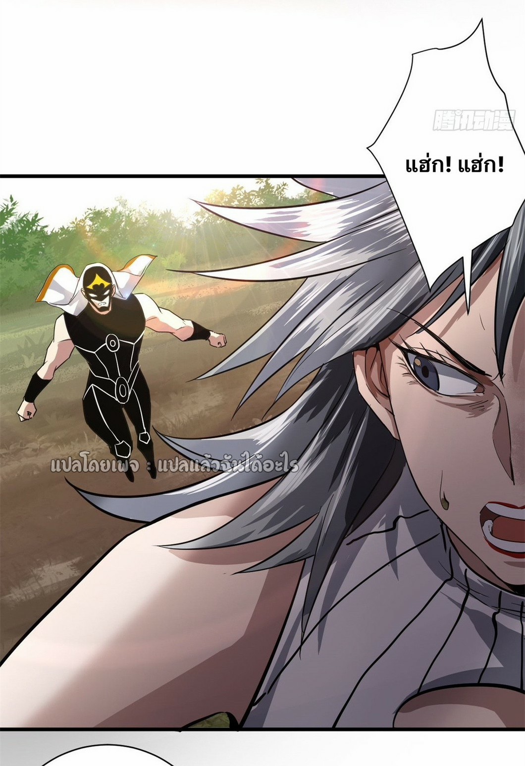 รูเล็ตเวิลด์ สุ่มไอเทมเอาชีวิตรอด ตอนที่ 160 หน้า 38