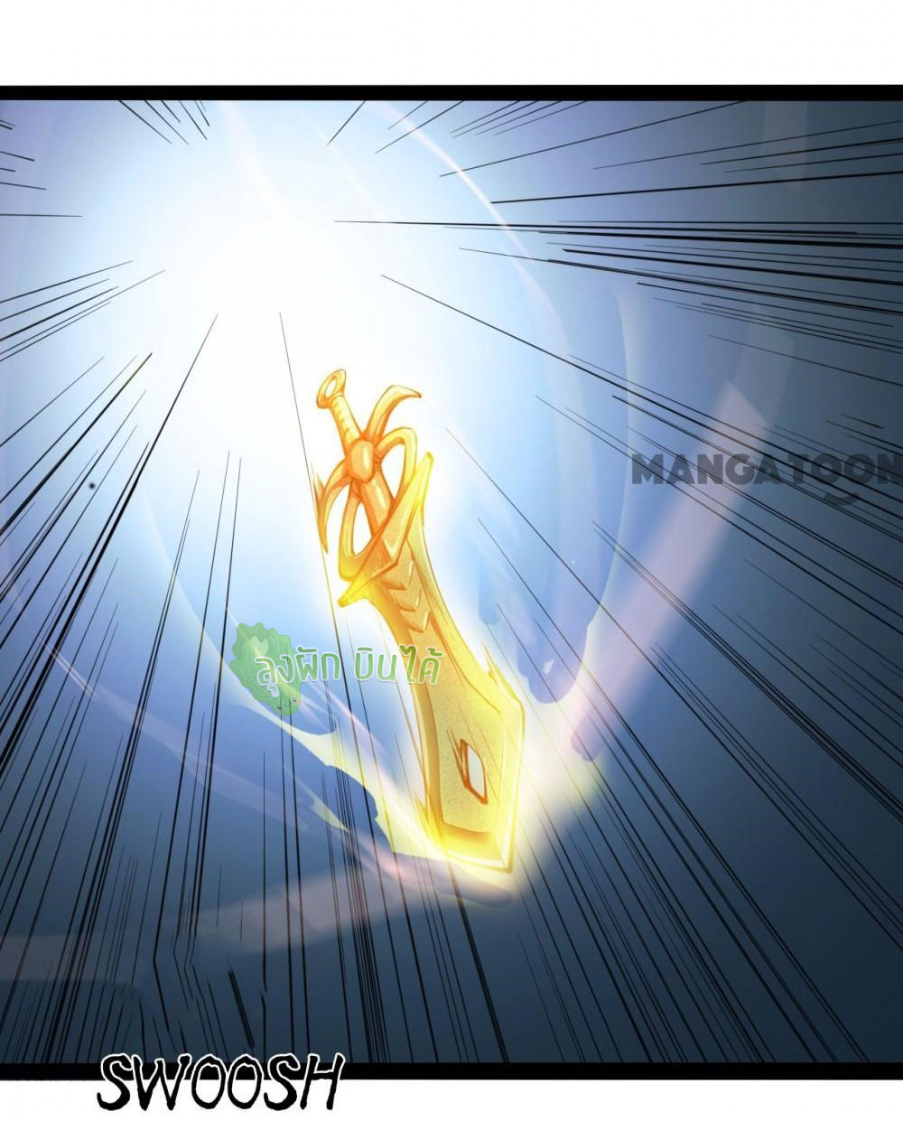 เลือดมังกร Bloodline of Dragons ตอนที่ 1 หน้า 70