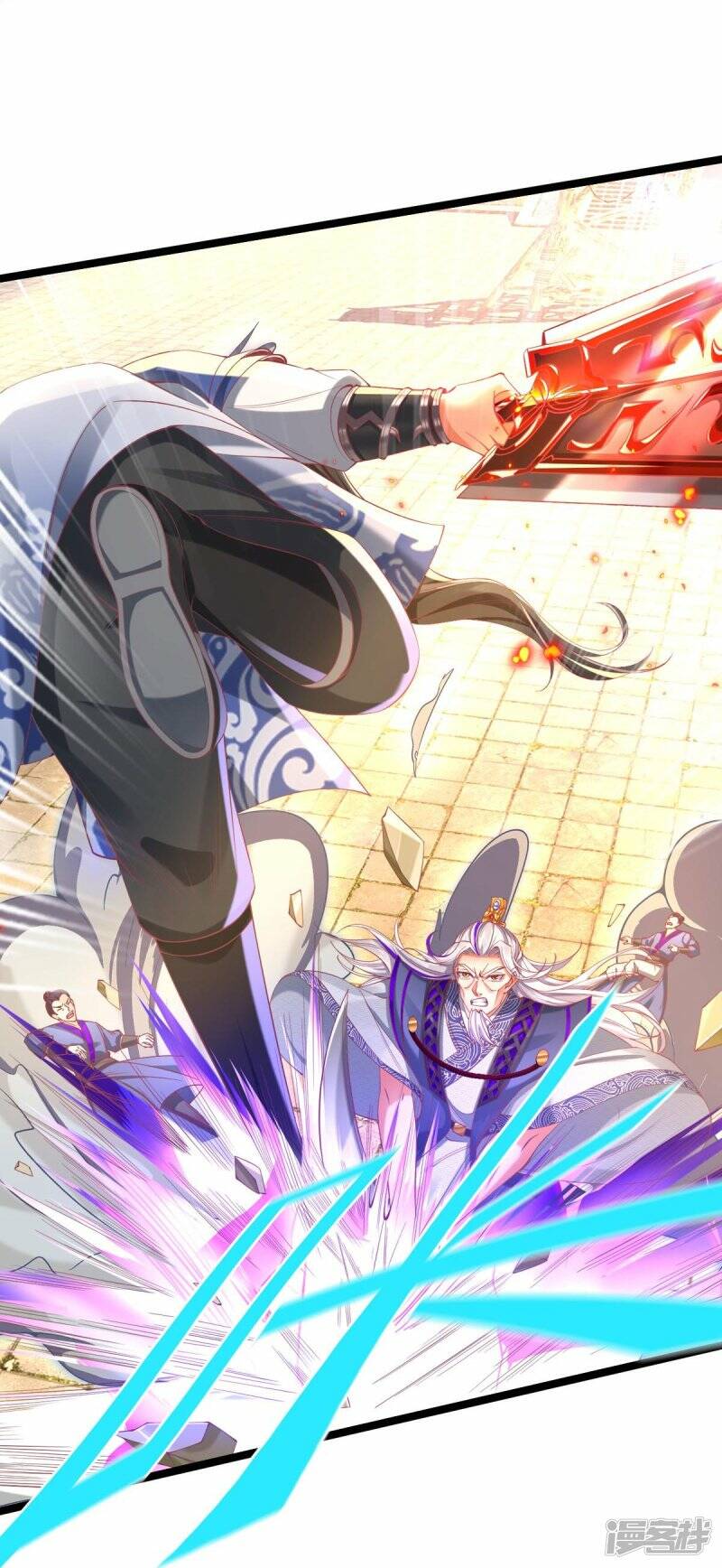 Sky Sword God ตอนที่ 81 หน้า 10