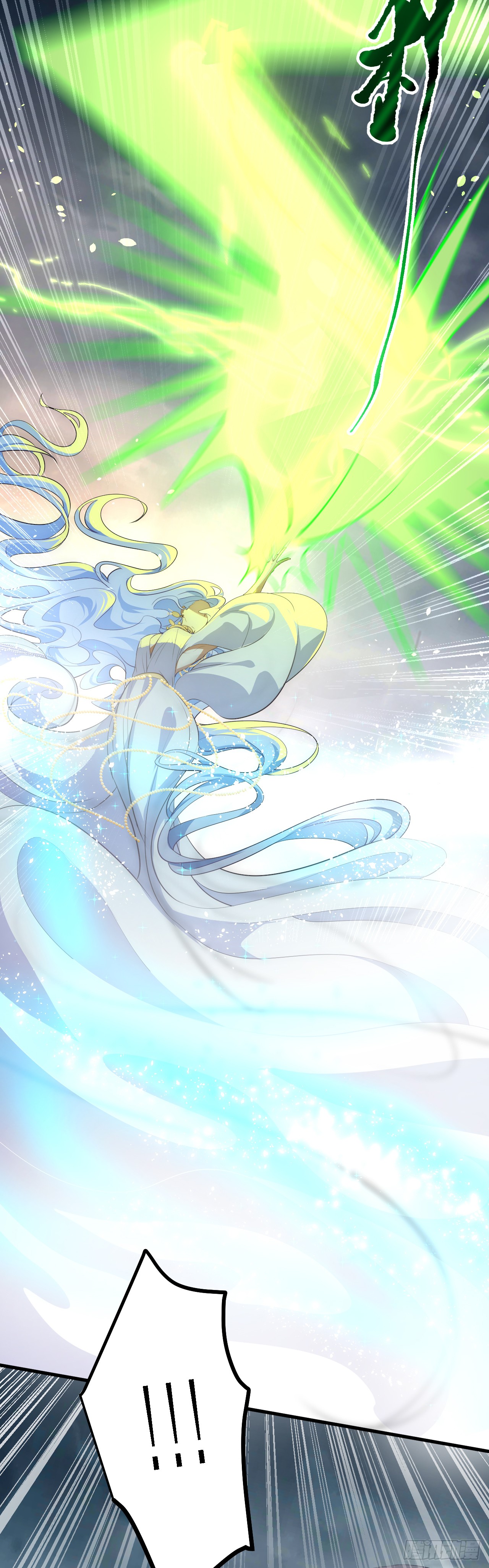 เส้นทางอมตะมันจริงจังไปแล้วมั้ง ตอนที่ 8 หน้า 7