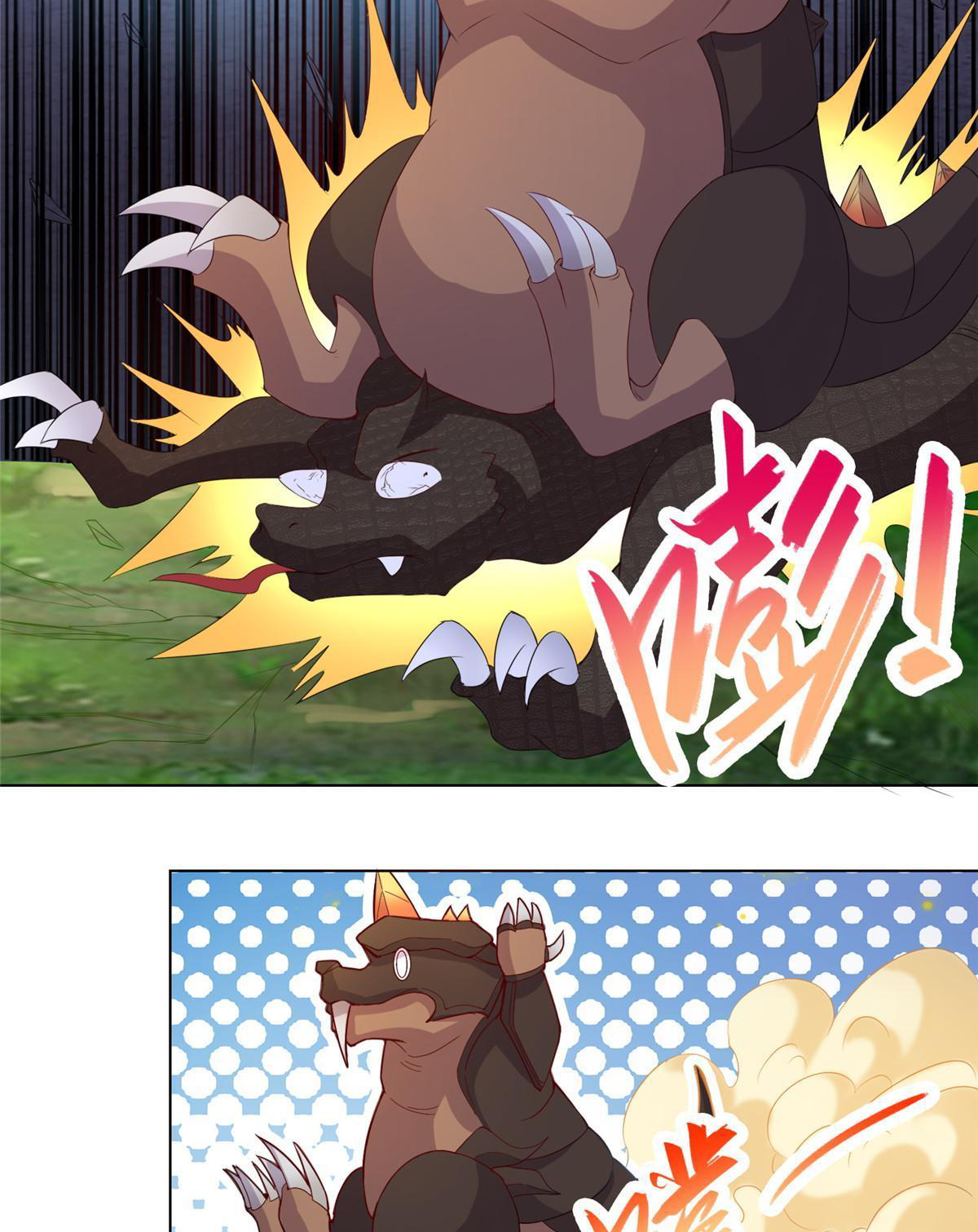 (ชนจีน) Dragon Master (จูหมิง นักรบเซียนมังกร) ตอนที่ 216 หน้า 34