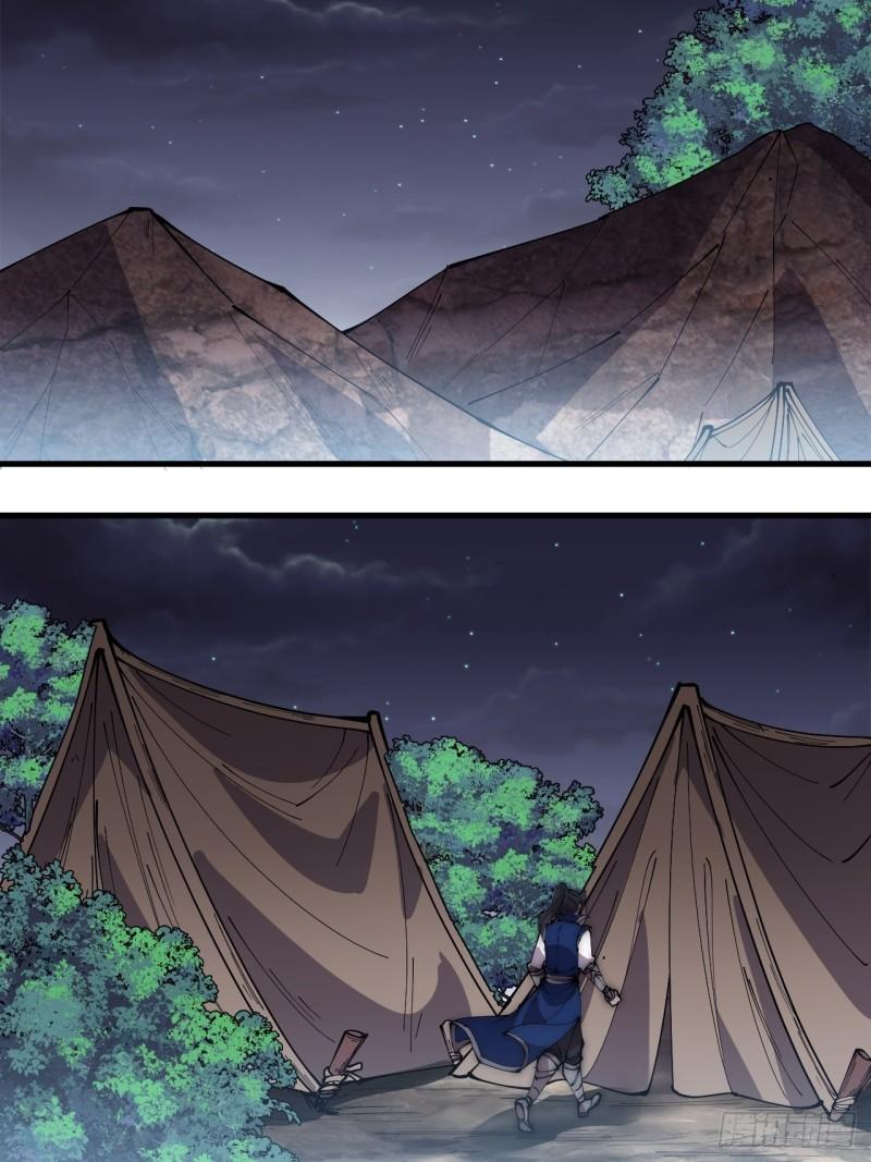 Starting a Mountain ตอนที่ 265 หน้า 20