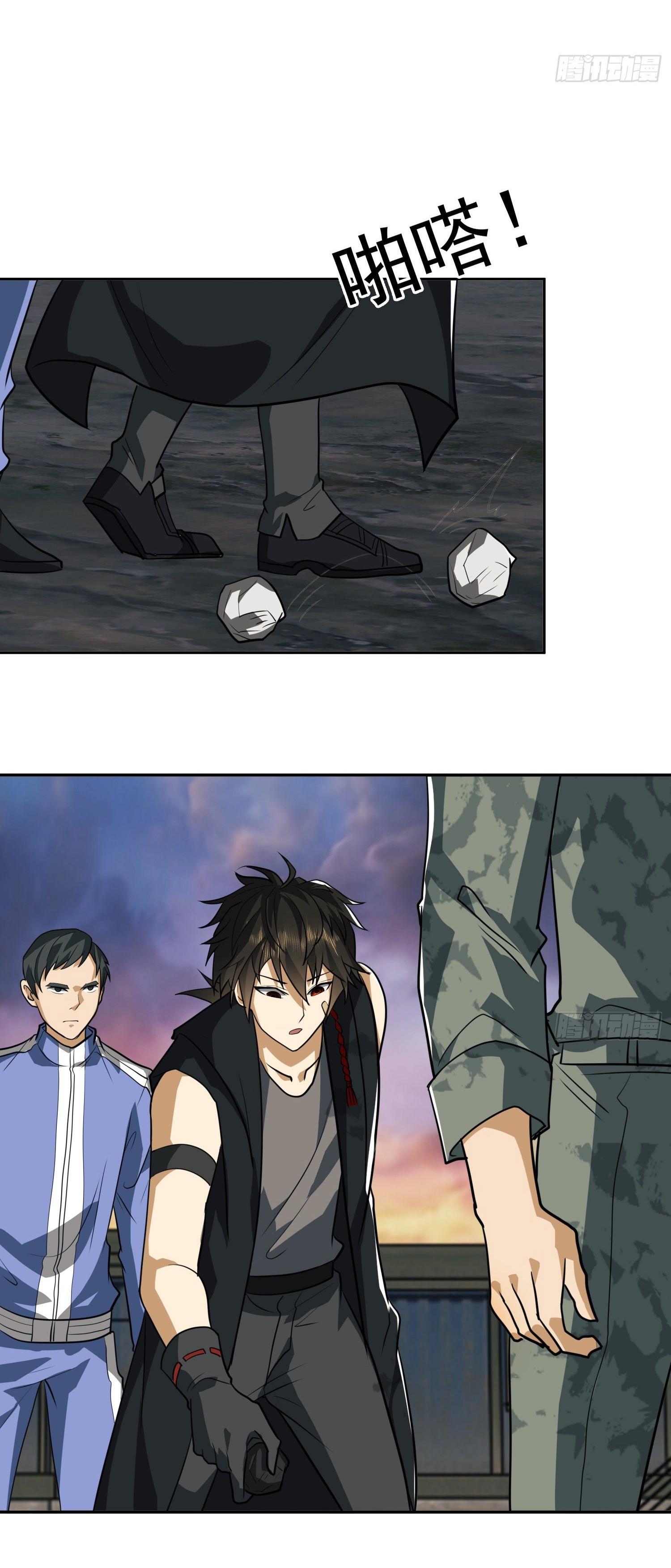 THE FIRST ORDER ตอนที่ 99 หน้า 34