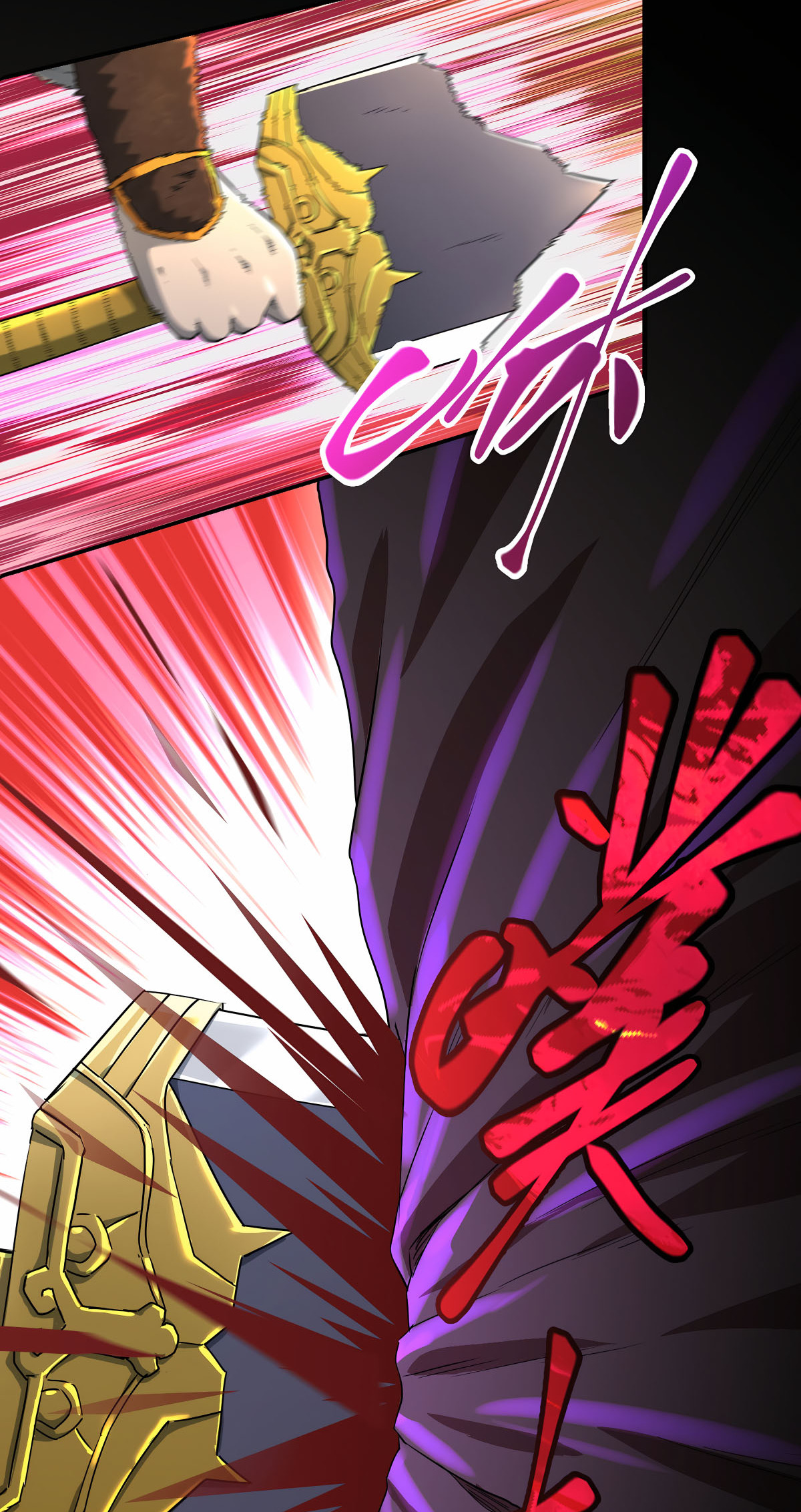 เกิดใหม่ในร่างบรรพบุรุษลัทธิมาร(จบ) ตอนที่ 2 หน้า 27