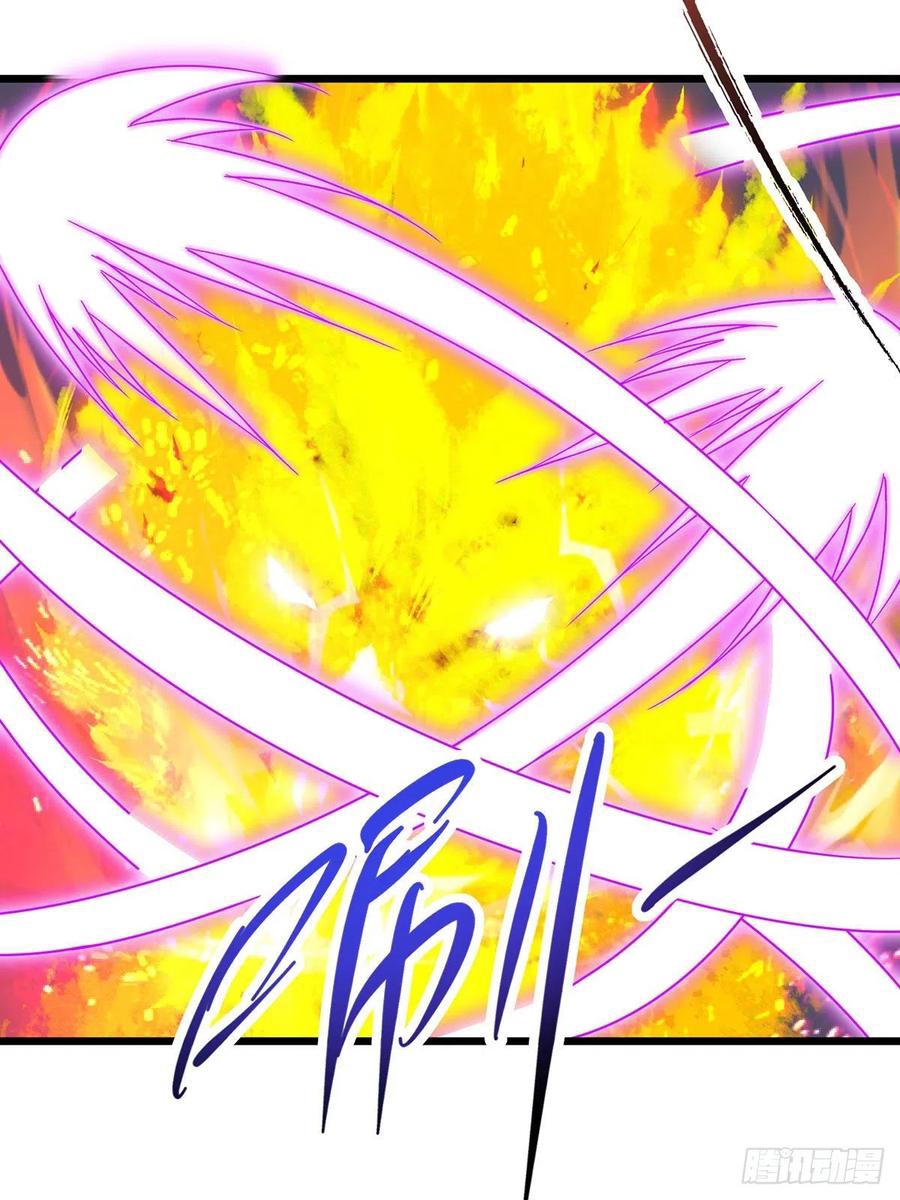 จักรพรรดิวิญญาณศักดิ์สิทธิ์ (ทันจีน) ตอนที่ 200 หน้า 4