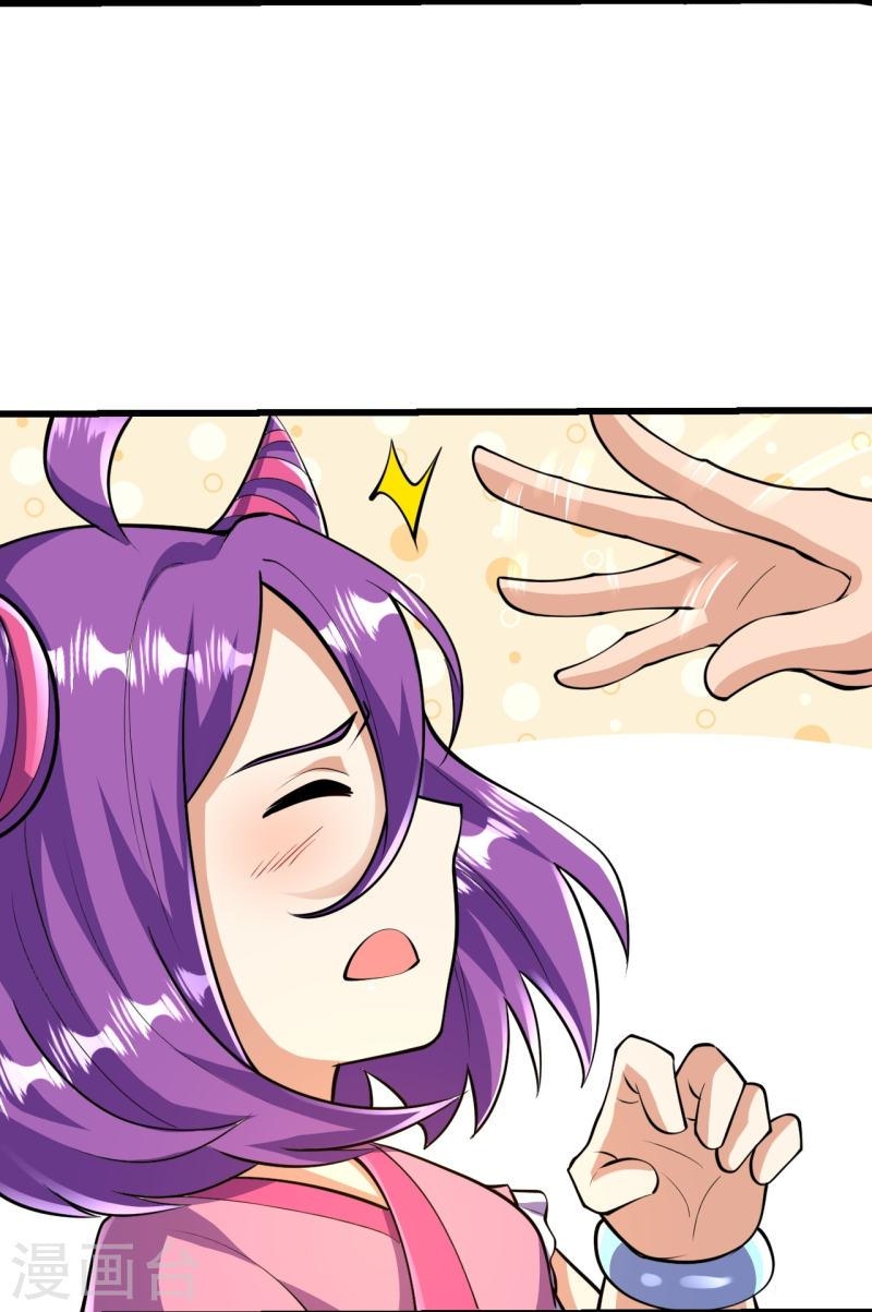 ผู้ขัดเกลาร่างกายที่แข็งแกร่งที่สุดในประวัติศาสตร์ ตอนที่ 47 หน้า 30