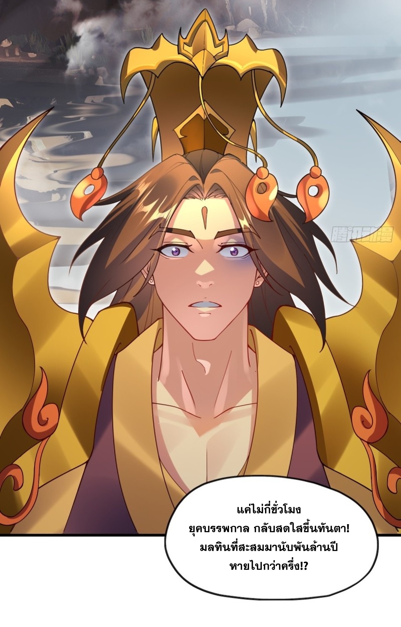 อยู่ๆก็มีลูกสาวบุญธรรมเป็นจอมมารซะงั้น ตอนที่ 8 หน้า 41