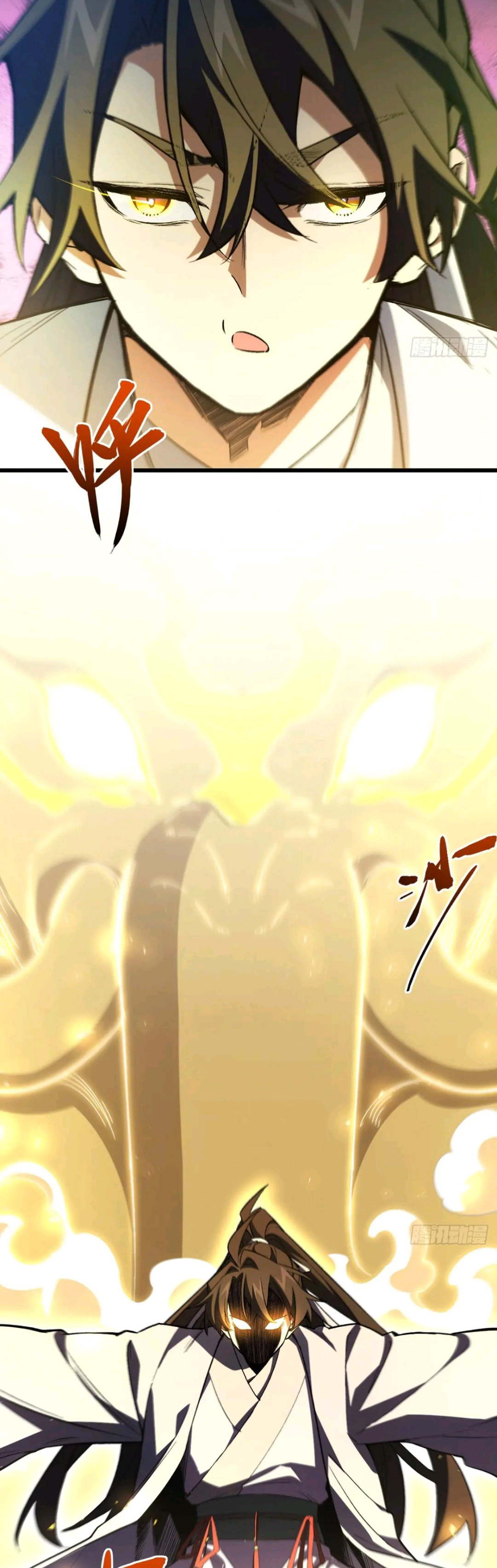 กำเนิดร่างเทวะบรรพกาล ตอนที่ 98 หน้า 46