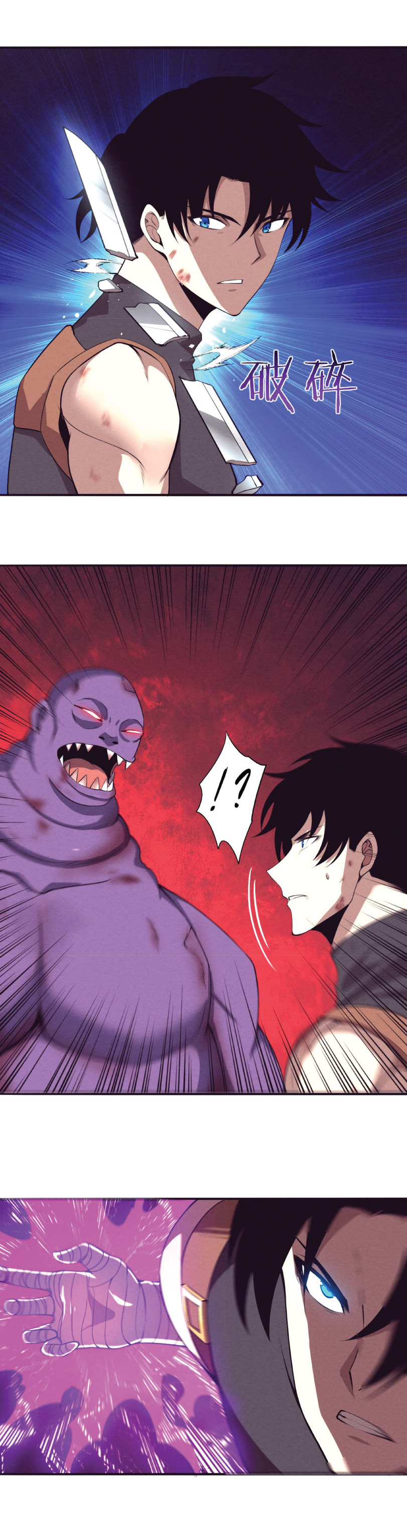 the frenzy of evolution การวิวัฒนาการที่บ้าคลั่ง ตอนที่ 35 หน้า 19