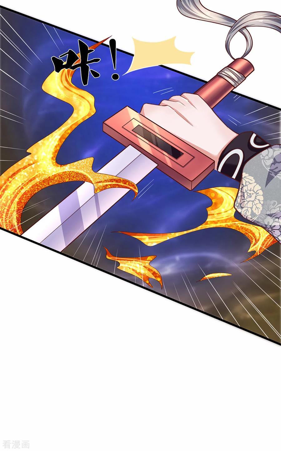 Shura Sword Sovereign ตอนที่ 199 หน้า 17