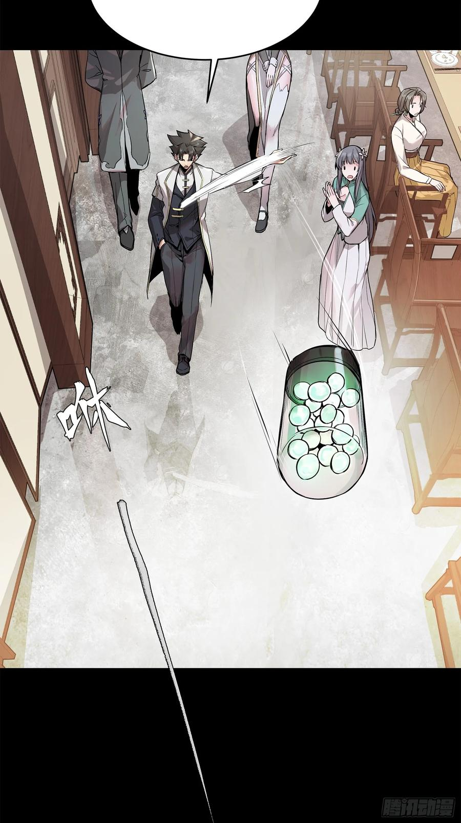 Legend of Star Genera ชนจีน ตอนที่ 107 หน้า 42