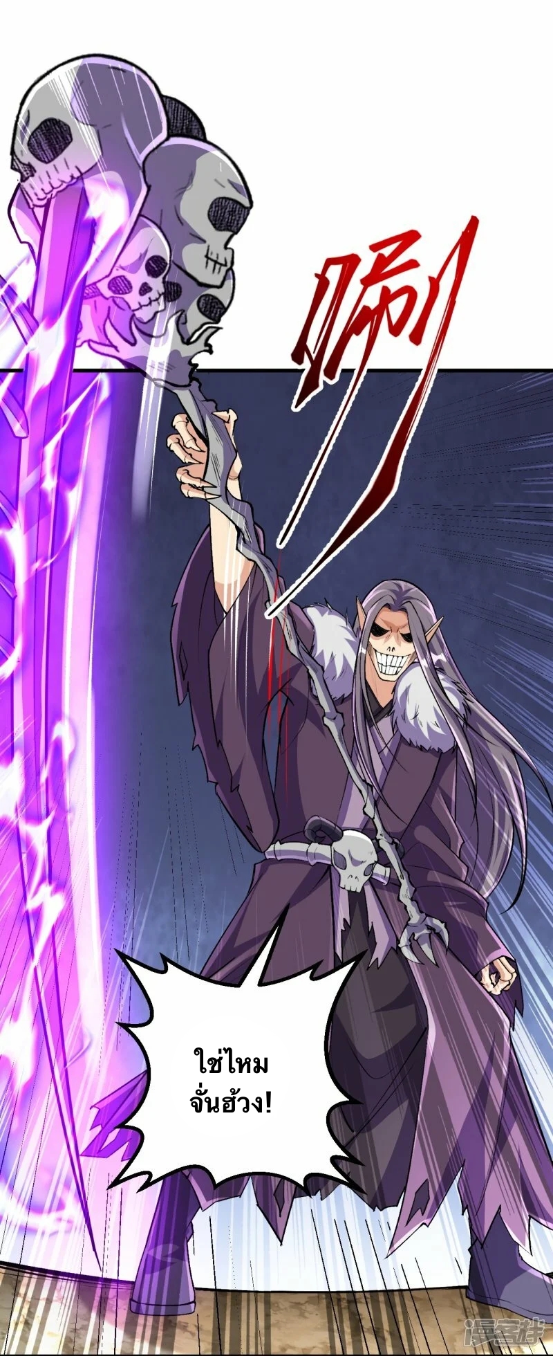 บรรพบุรุษผู้ขัดเกลากายา (ทันจีน) ตอนที่ 124 หน้า 6