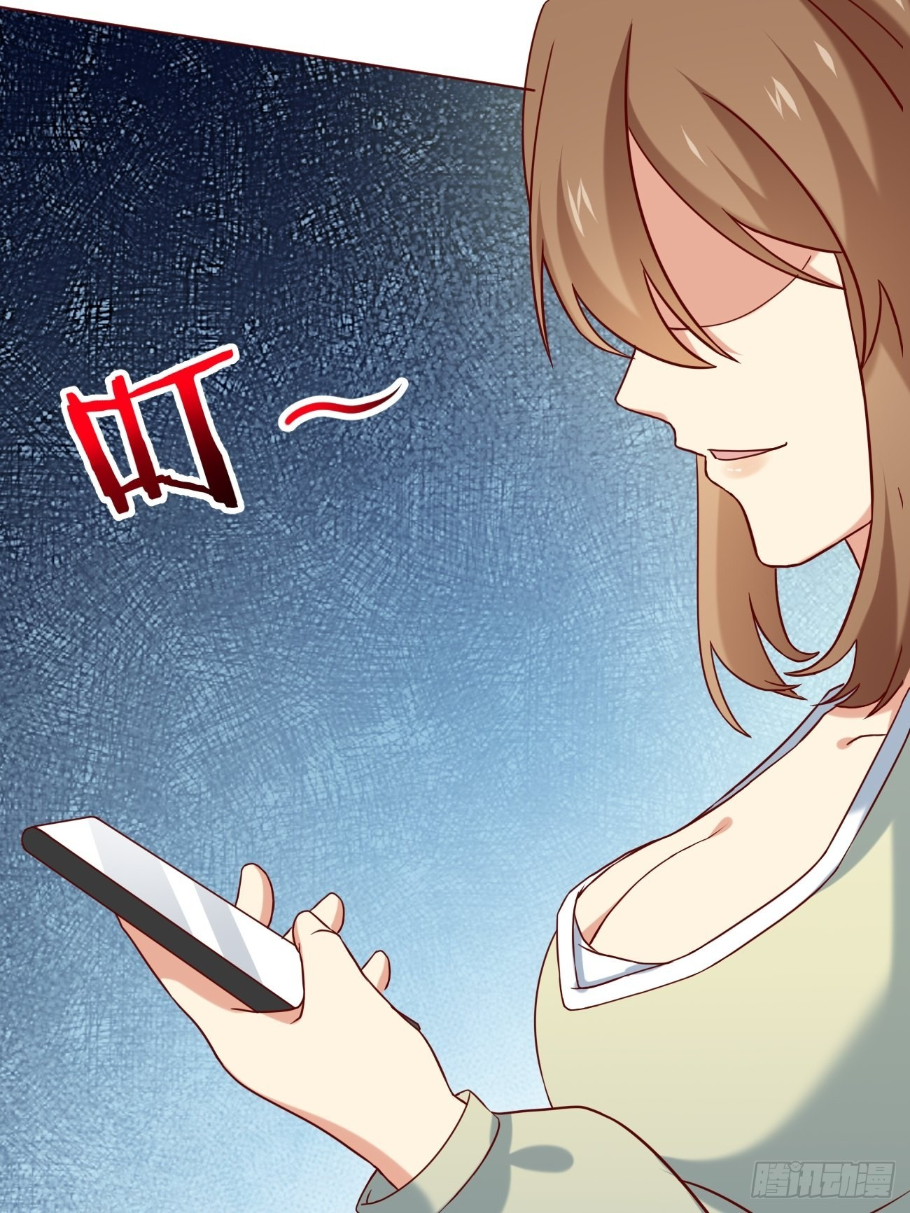 ฉันสุ่มตัวตนใหม่ทุกสัปดาห์ ตอนที่ 12 หน้า 30