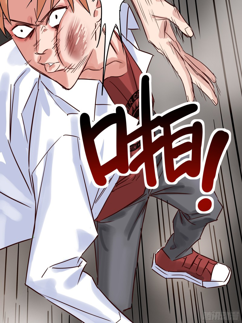 I Have a Hall of Heroic Souls ตอนที่ 4 หน้า 39