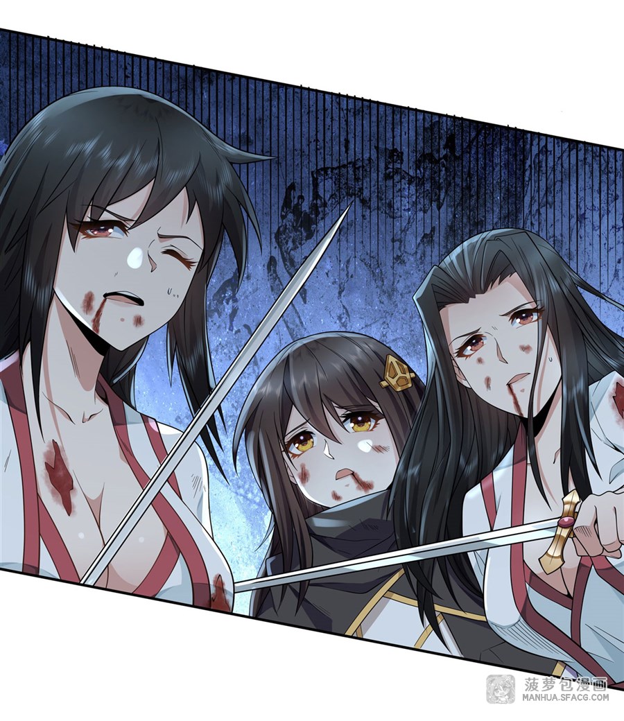 ศิษย์ของข้าล้วนมีอนาคตที่ยิ่งใหญ่ (ชนจีน) ตอนที่ 2 หน้า 35