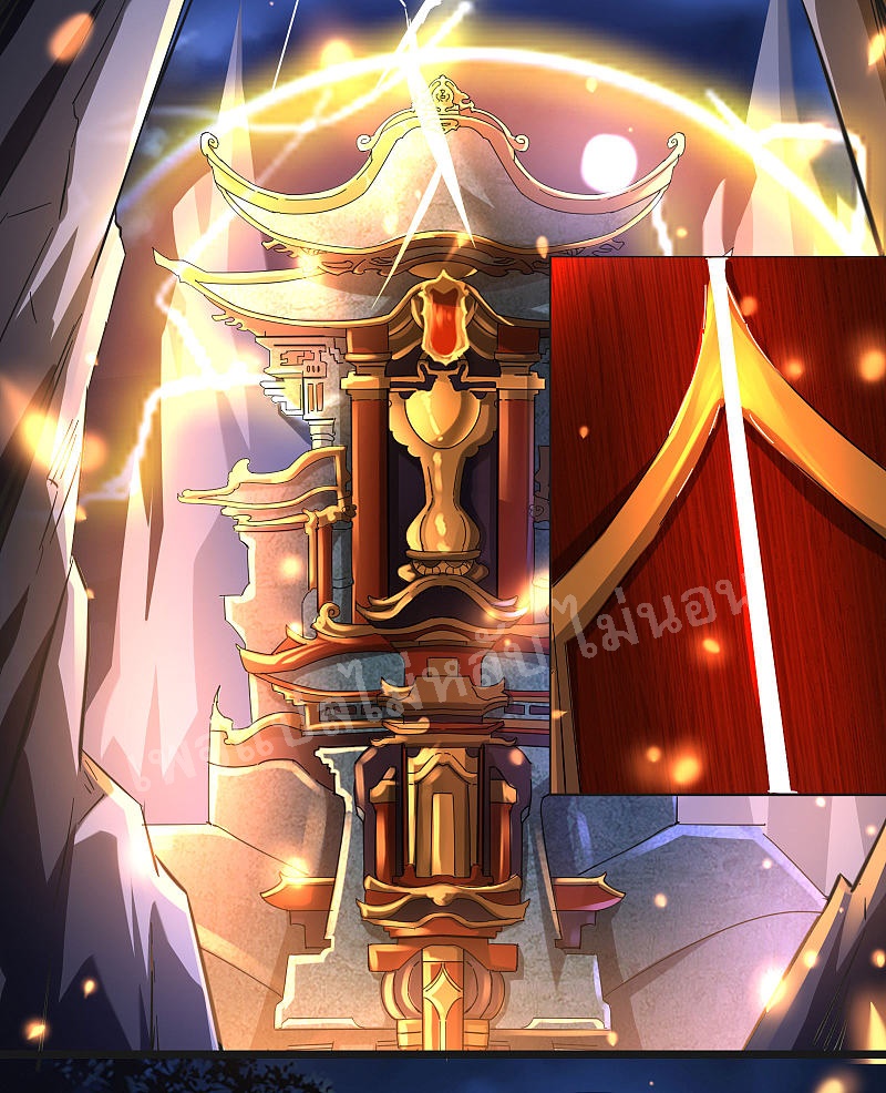 ฮาเร็มของข้ามีแต่ลูกศิษย์หญิงทั้งนั้น ตอนที่ 1 หน้า 28