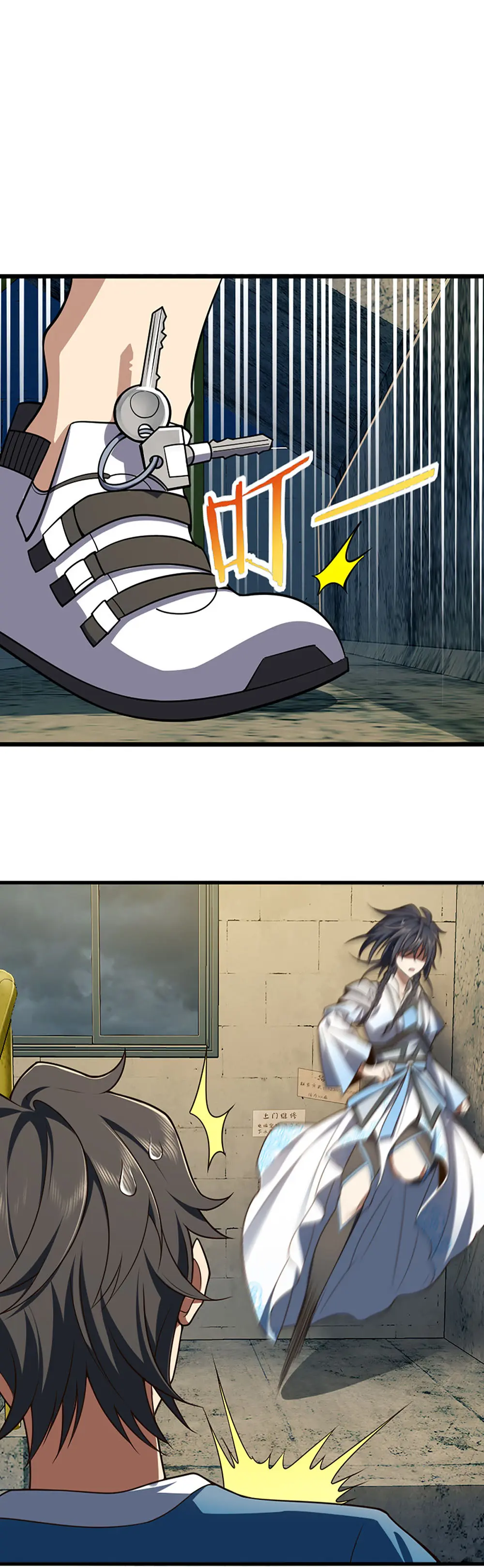 ภรรยาผมเป็นคนเมื่อ1000ปีที่แล้ว My Wife Is From a Thousand Years Ago ตอนที่ 1 หน้า 9