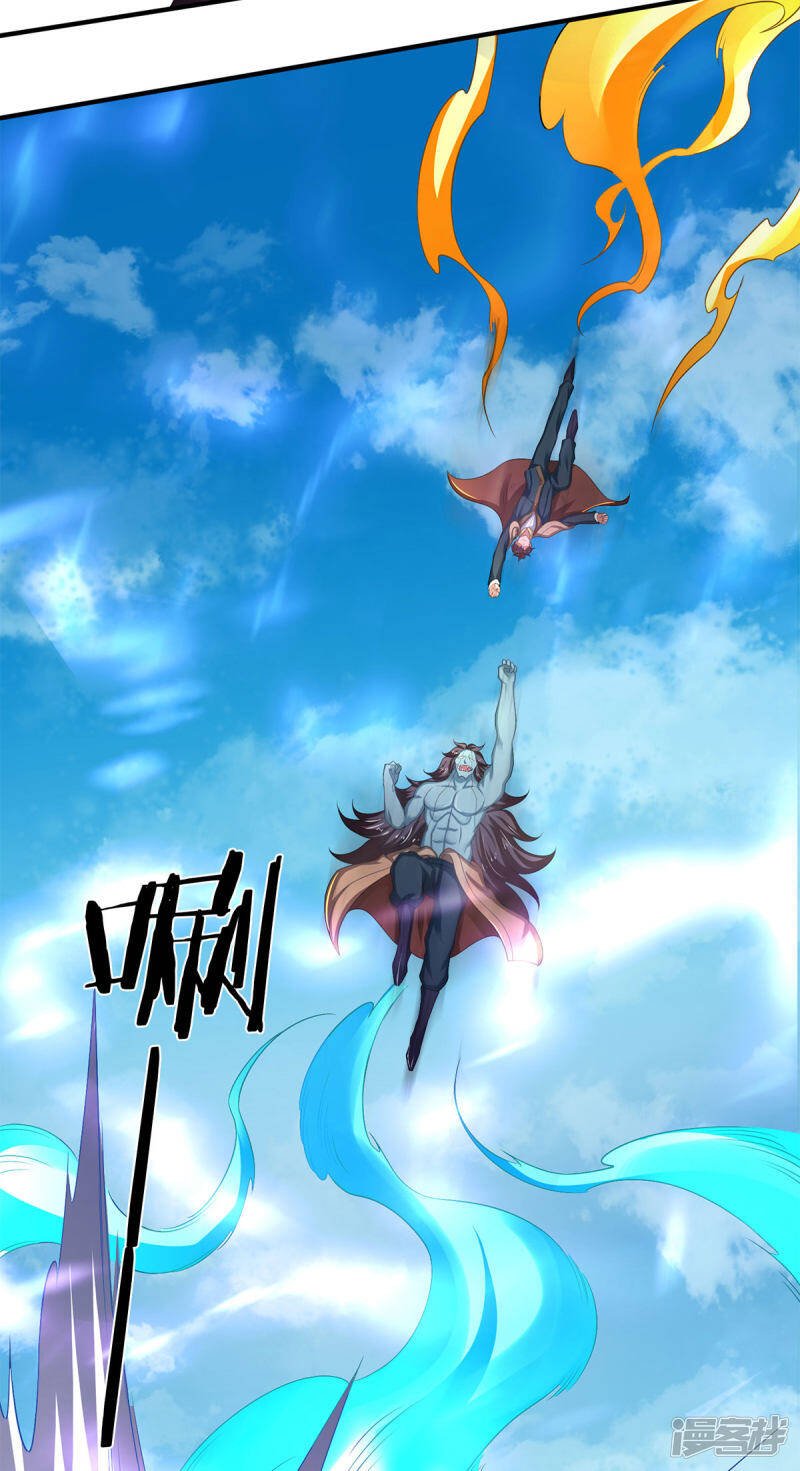 ราชาเทพนิรันดร์ (Eternal god king) ตอนที่ 211 หน้า 6