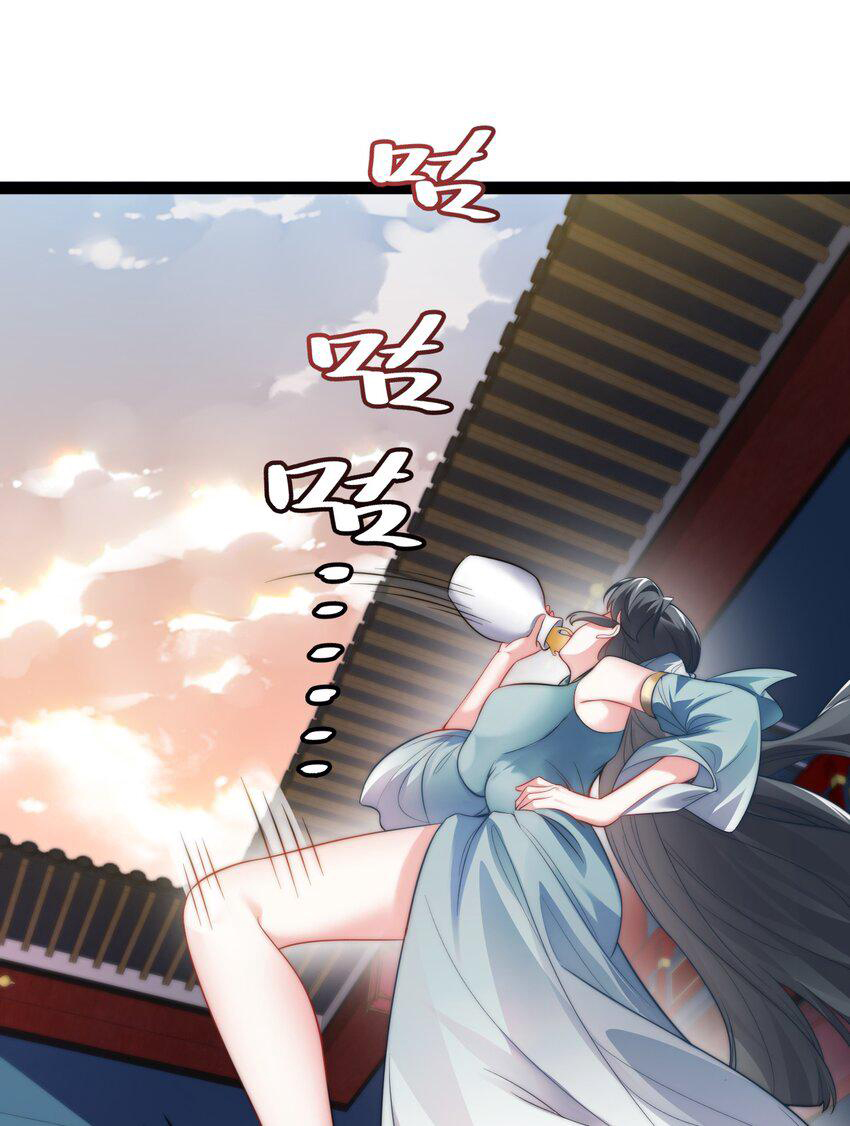 Cultivation of Destiny Great Waste ตอนที่ 19 หน้า 44