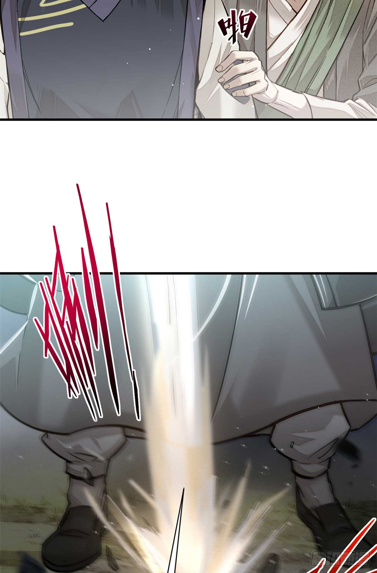 จิตปีศาจ ตอนที่ 8 หน้า 22