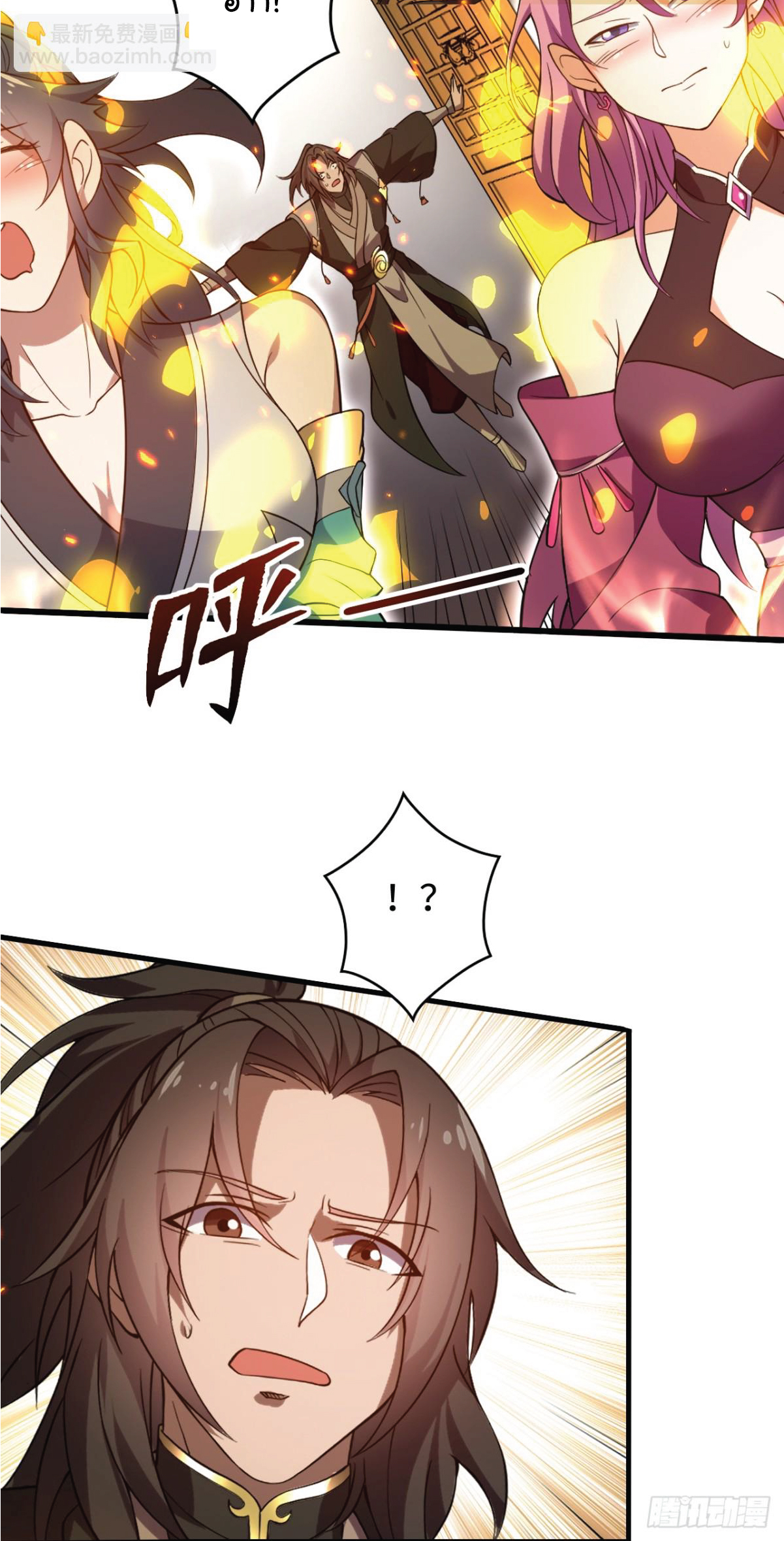 I Get Stronger Just by Lying down while My Apprentice Cultivates ตอนที่ 10 หน้า 3