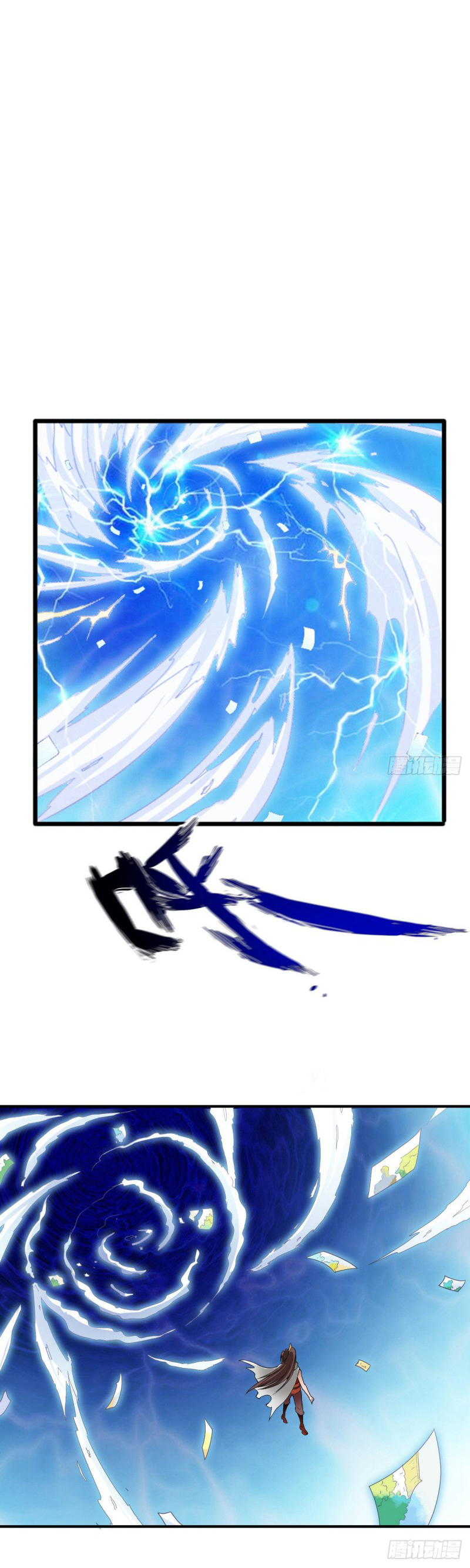 The Legendary Tripod สงครามเทพโอสถ ตอนที่ 3 หน้า 4