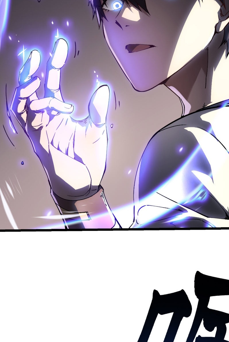 วิวัฒนาการแห่งพลังยุทธ์ขั้นสูง จุดเริ่มต้นจากการตื่นรู้ในฐานะราชาแห่งอสูร! ตอนที่ 10 หน้า 65