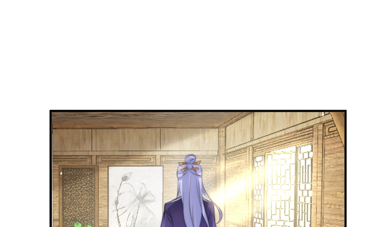 ซวยแล้วข้าโดนตามล่าจากศิษย์ในสำนัก ตอนที่ 20 หน้า 44