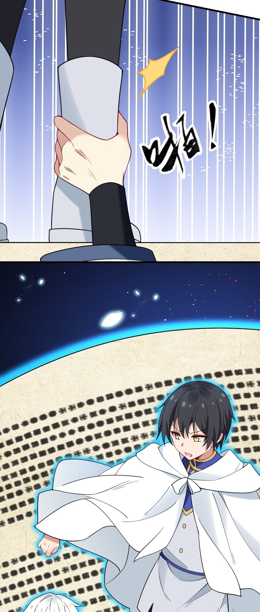 Immortal Me And Eldritch Wife ตอนที่ 53 หน้า 8