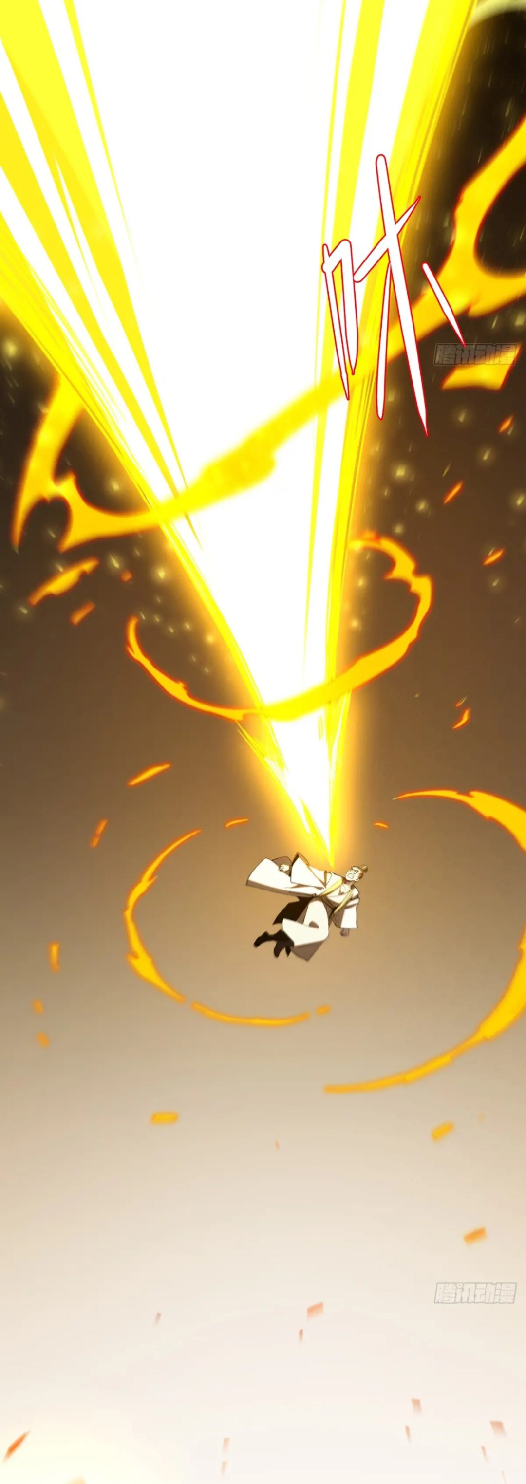 กำเนิดร่างเทวะบรรพกาล ตอนที่ 76 หน้า 10