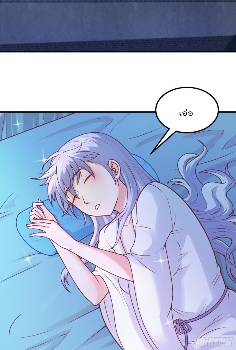 สมบัติทั้งหมดที่ข้าทิ้งไปตอนนี้กลายเป็นผู้หญิงไปซะแล้ว (ชนต้นฉบับ) ตอนที่ 18 หน้า 12