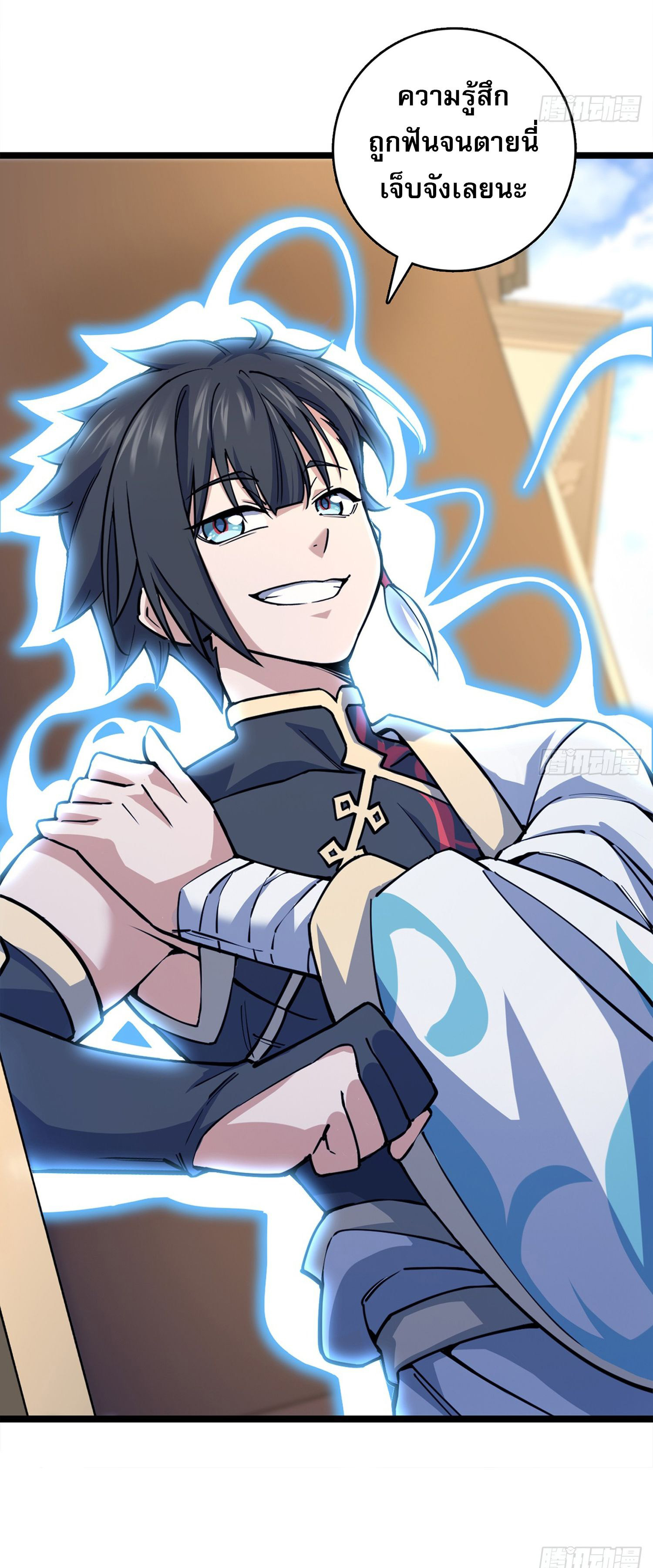 ระบบยิ่งตายยิ่งแกร่ง ตอนที่ 2 หน้า 17