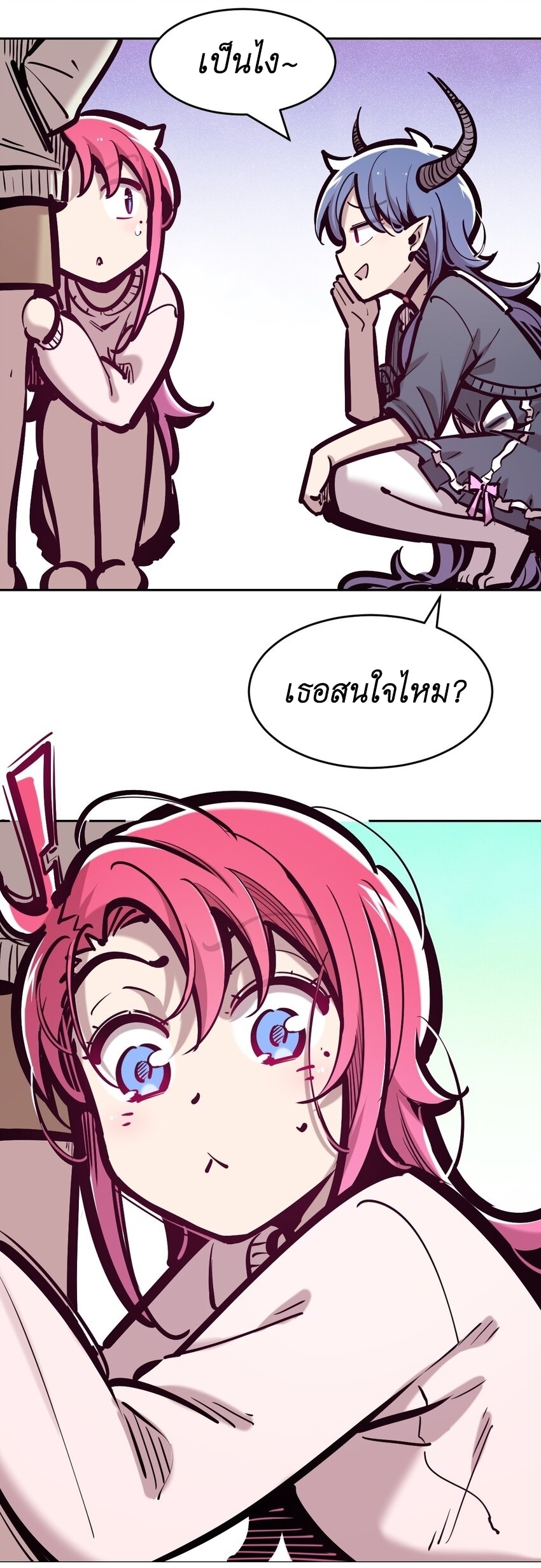 Demon x Angel can't get along! ตอนที่ 98 หน้า 40